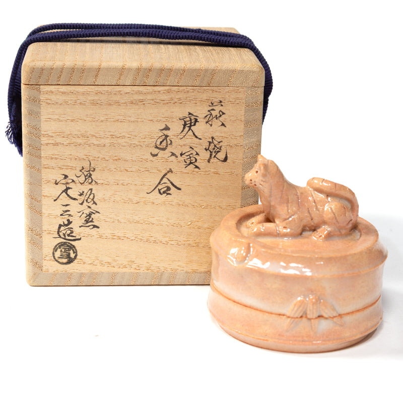 Tiger Ceramic Kogo | Japanese Incense Storage Container