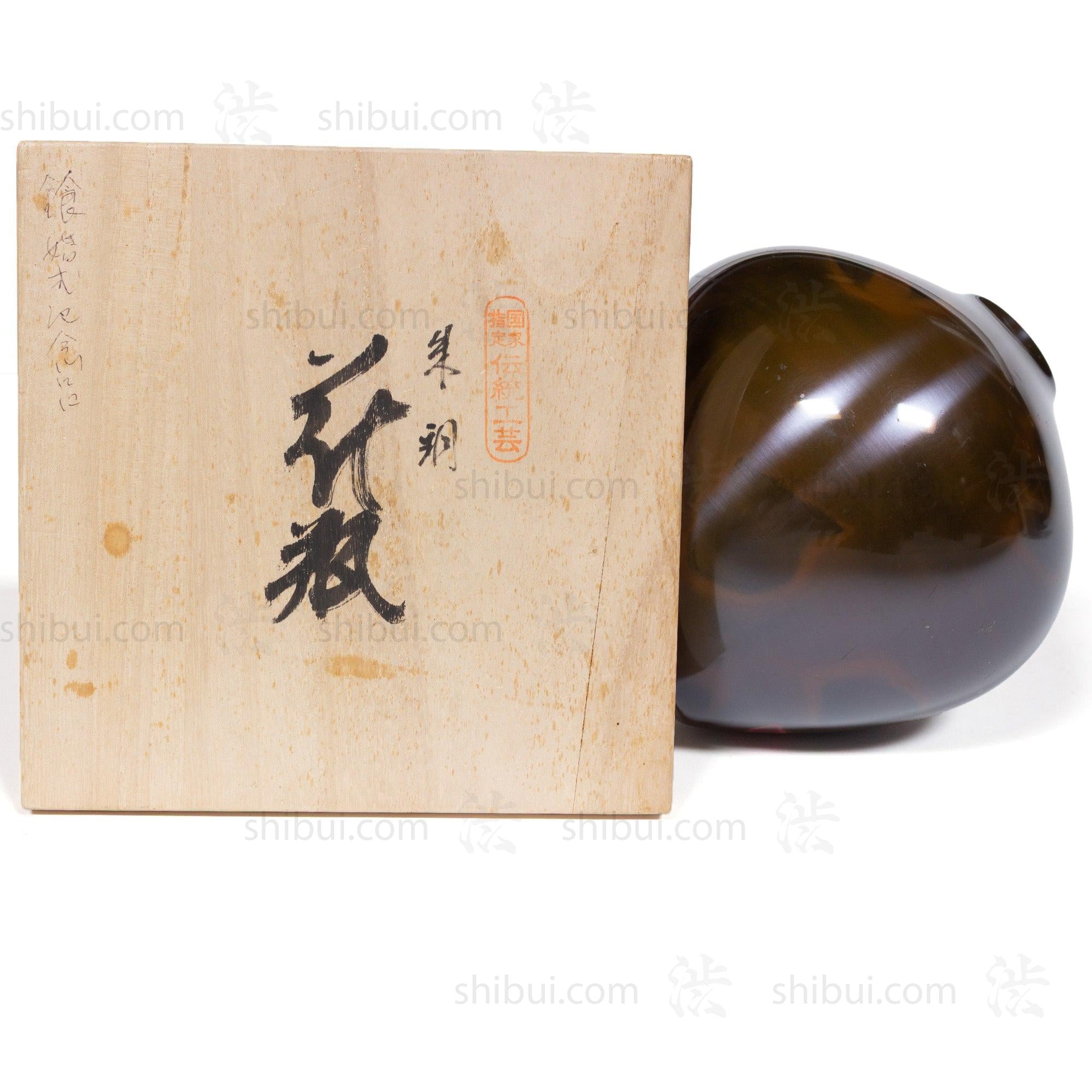 Vintage Bronze Vase With Magenta Spots and Box