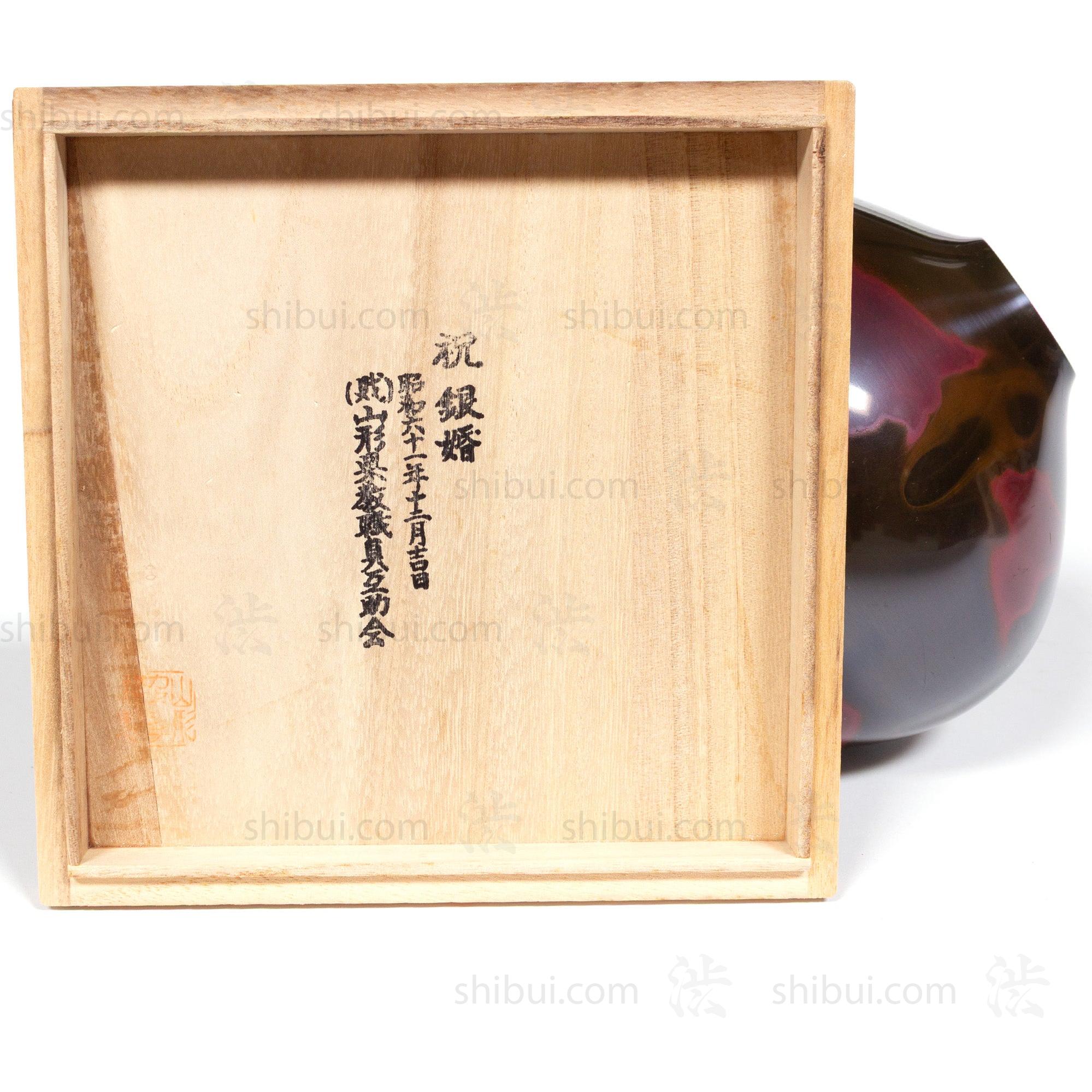 Vintage Bronze Vase With Magenta Spots and Box