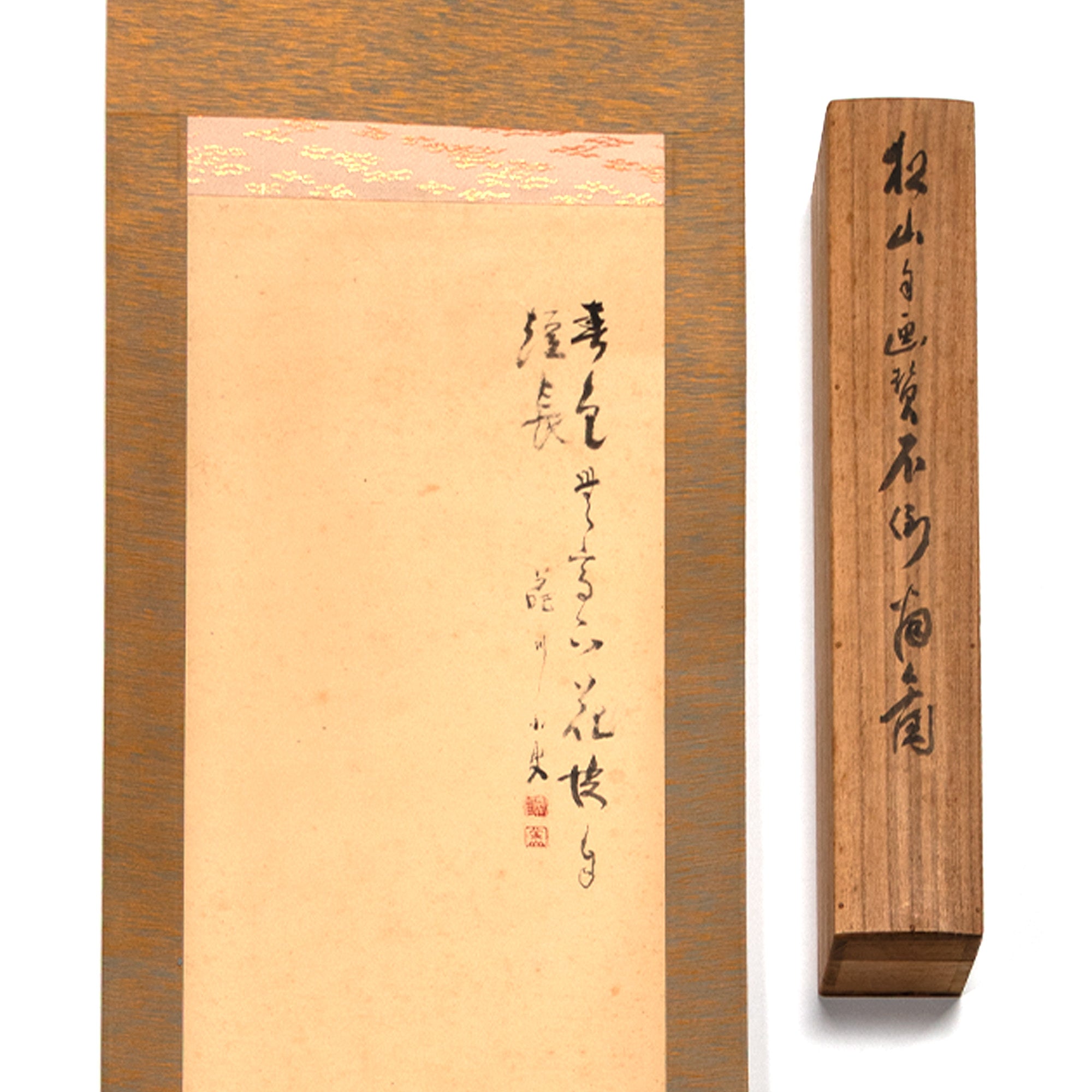 Daruma Scroll