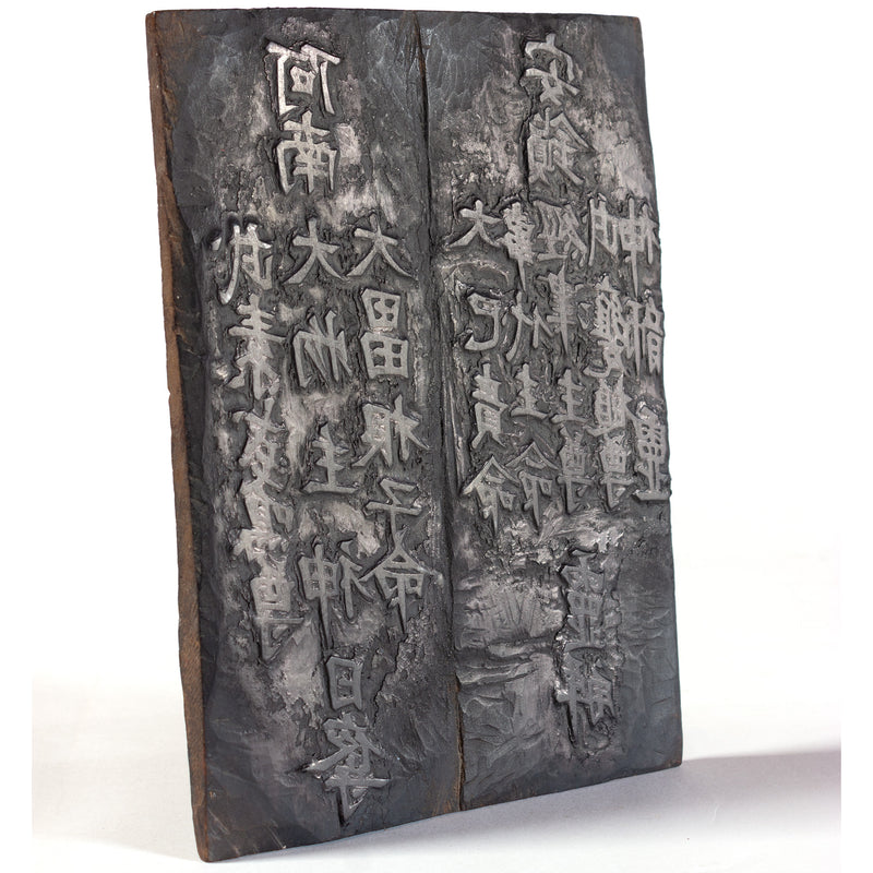 Wood Printing Block