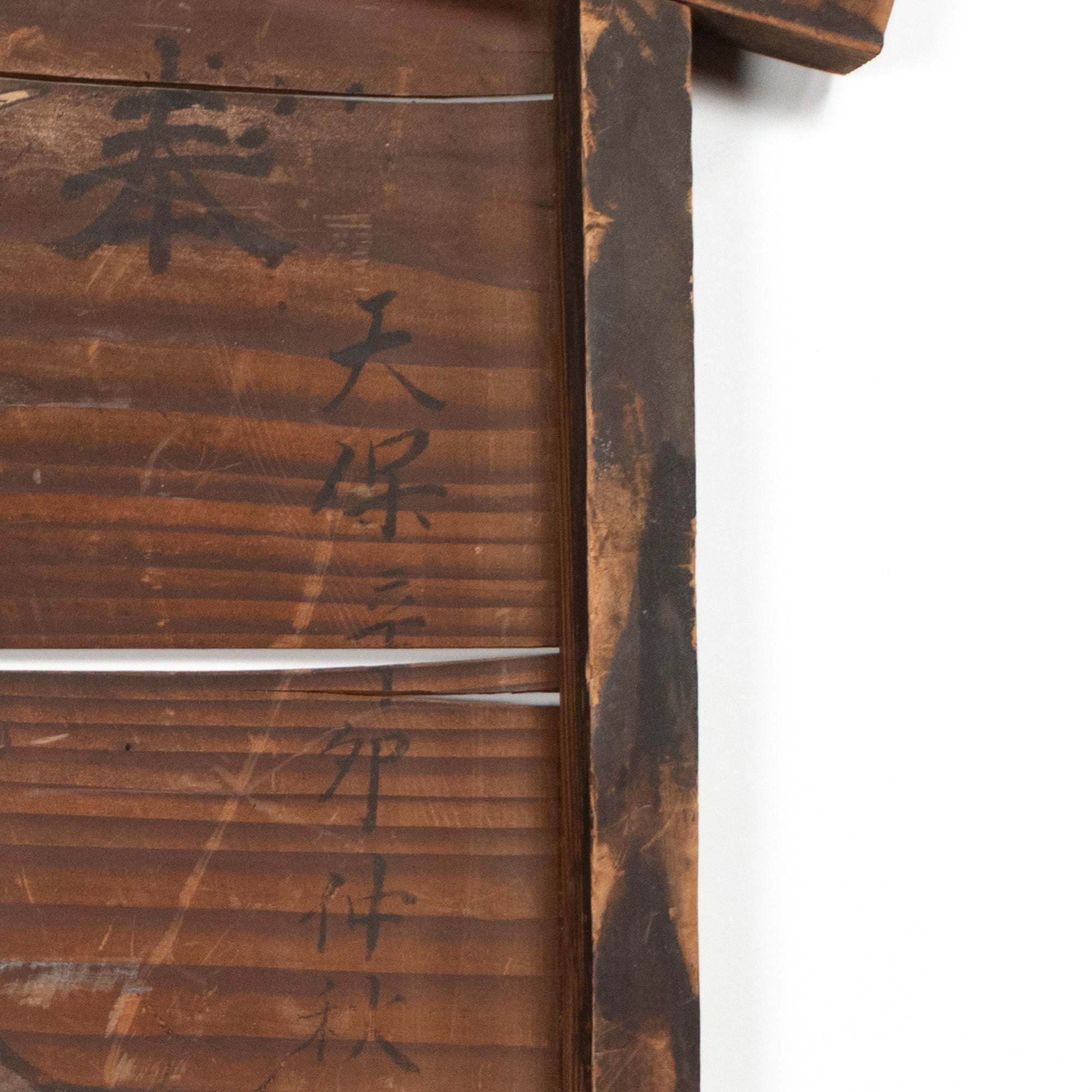 Ema of Fukurokuju and Deer | Edo Era.