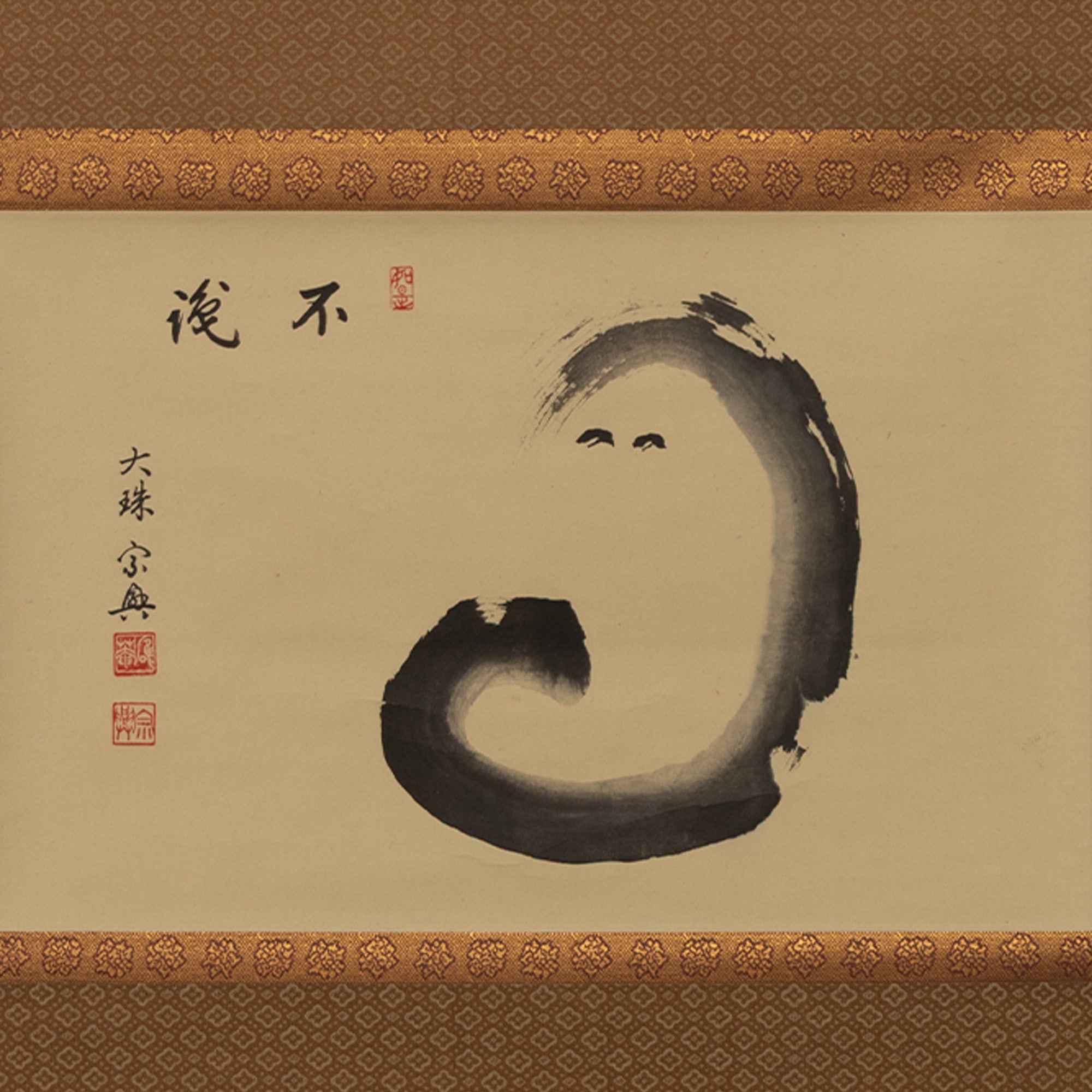 Daruma Enso Scroll