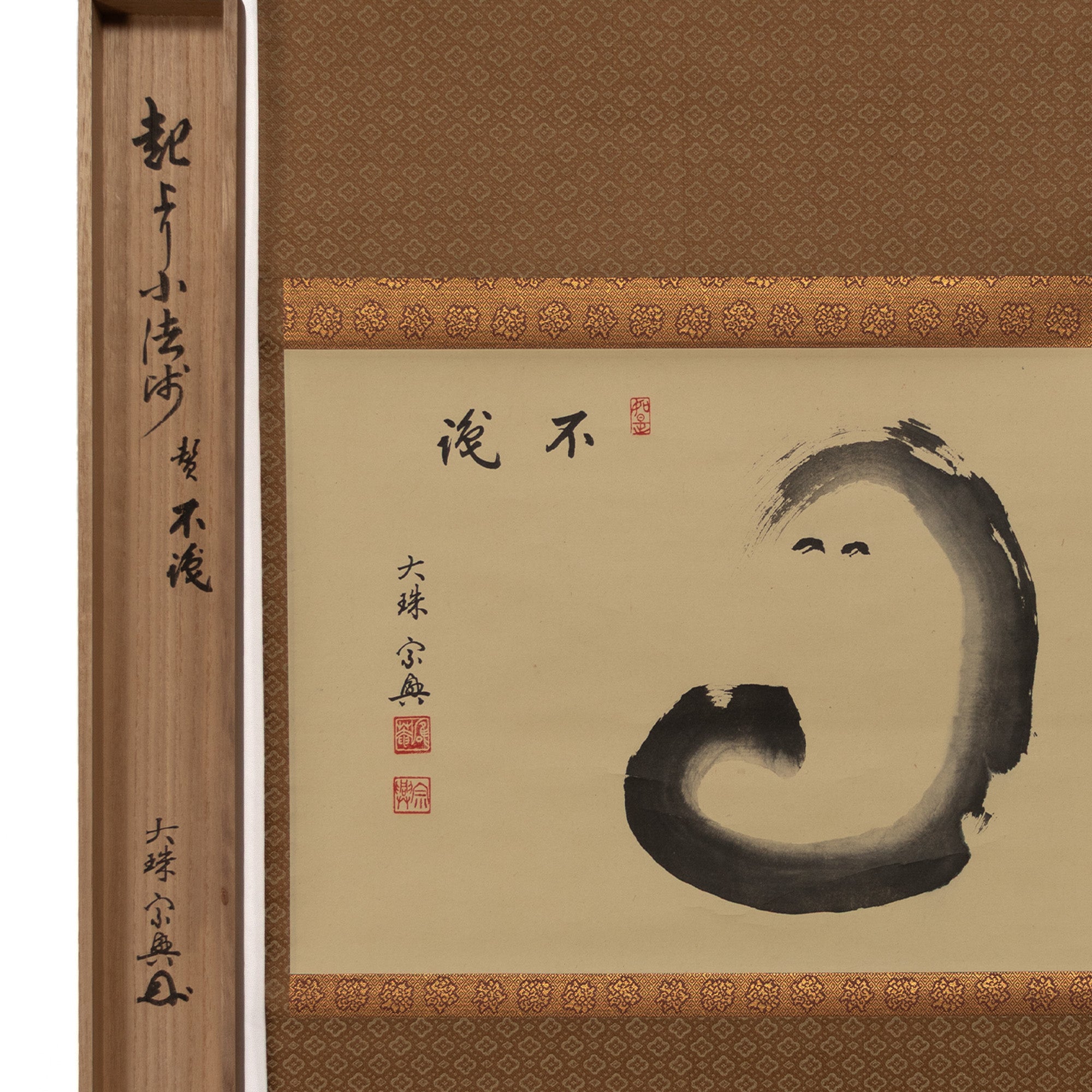 Daruma Enso Scroll