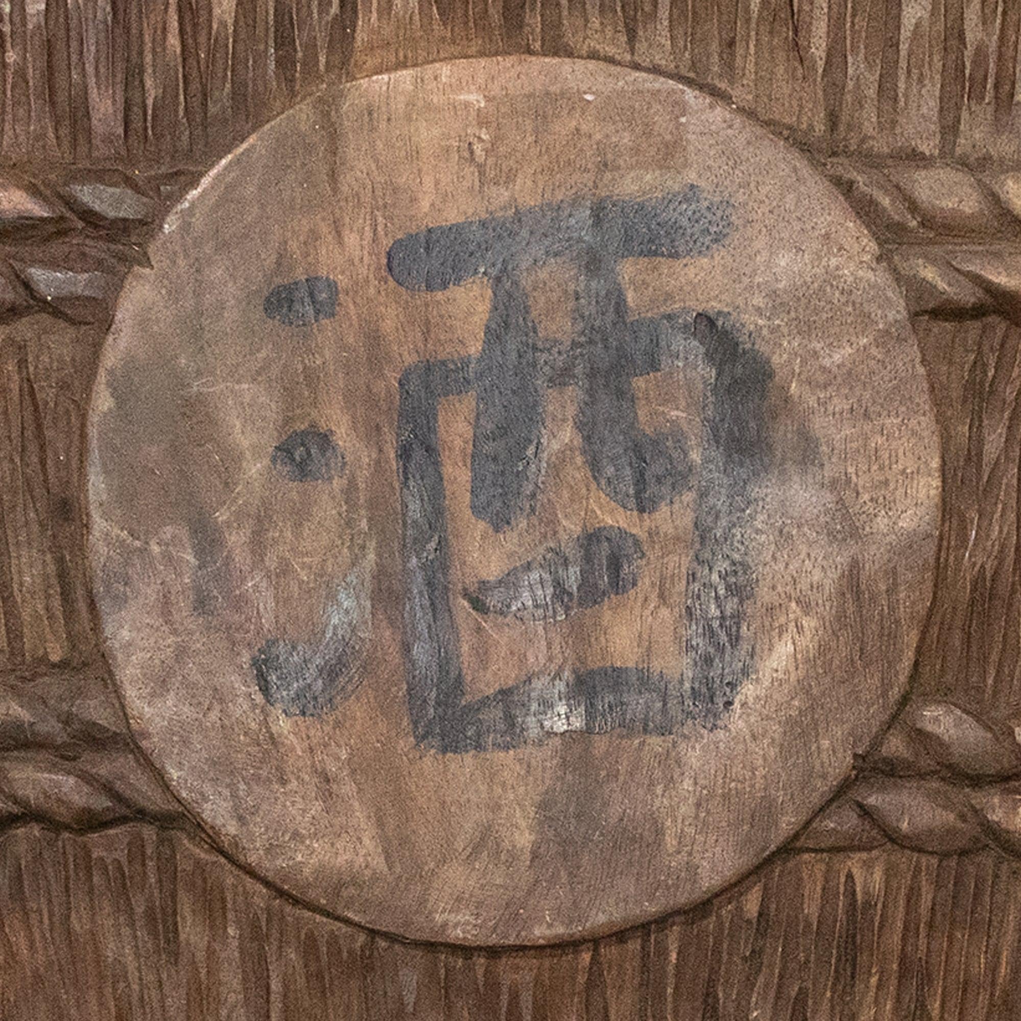 Vintage Kanban Sake Barrel-shaped Shop Sign