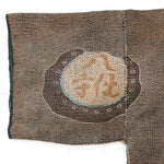 Hanten with Roof Tiles Japanese Antique Fireman's Coat