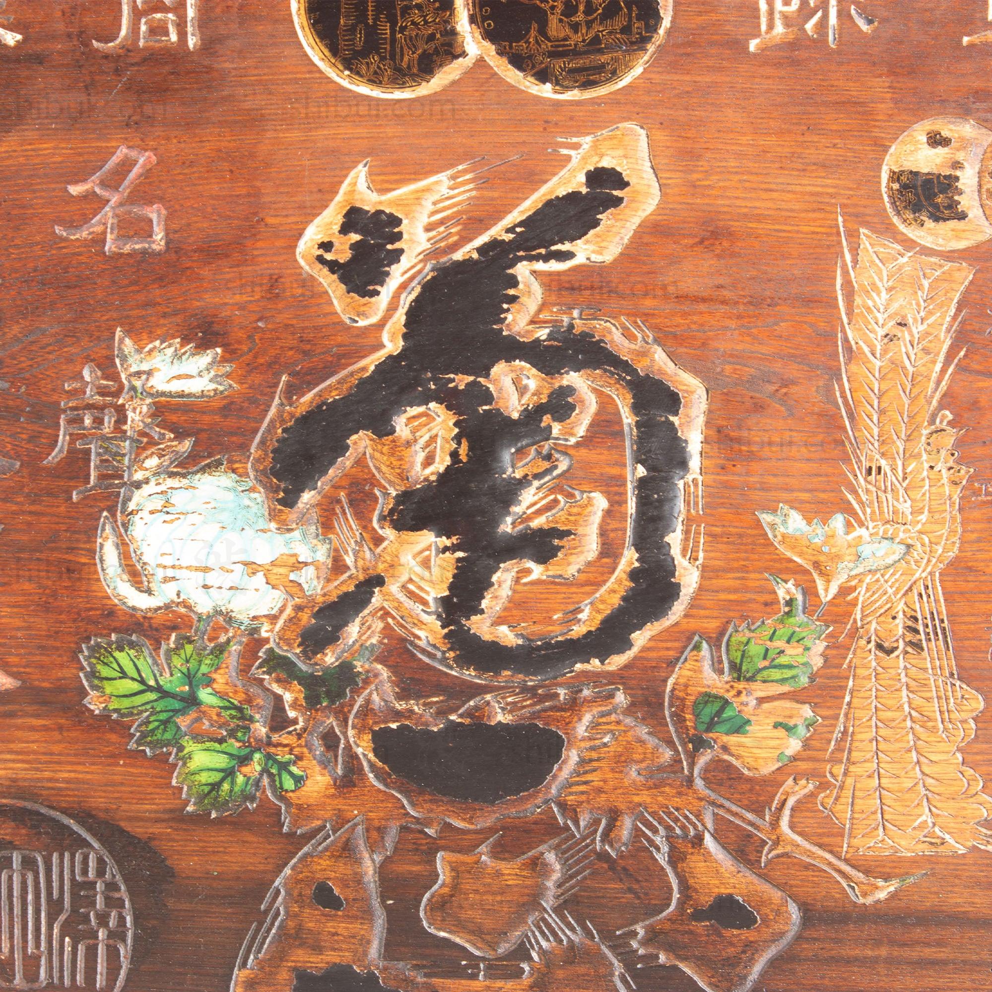 Antique Kikumasa Sake Kanban Shop Sign