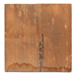 Antique Japanese Buddhist Temple Dragon Ceiling Painting