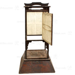 Andon Japanese Antique Floor Lamp