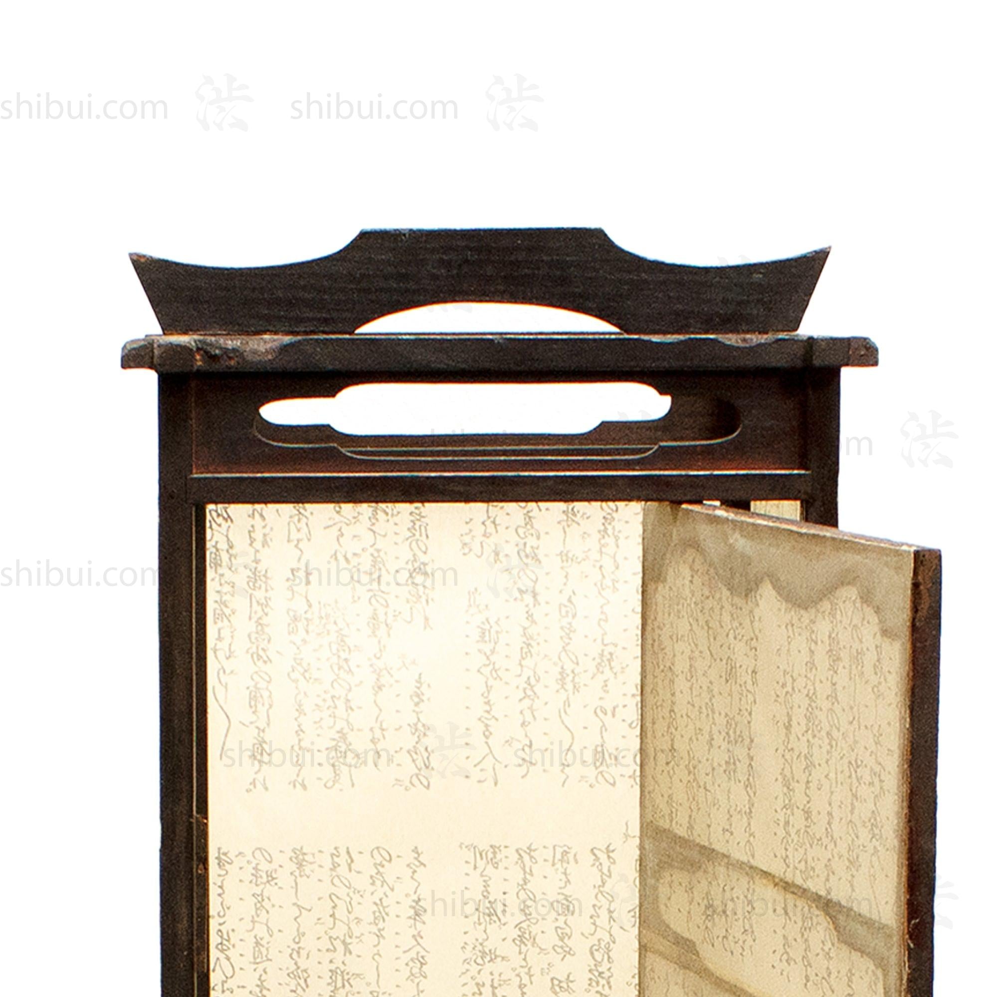 Andon Japanese Antique Floor Lamp