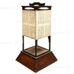 Andon Japanese Antique Floor Lamp