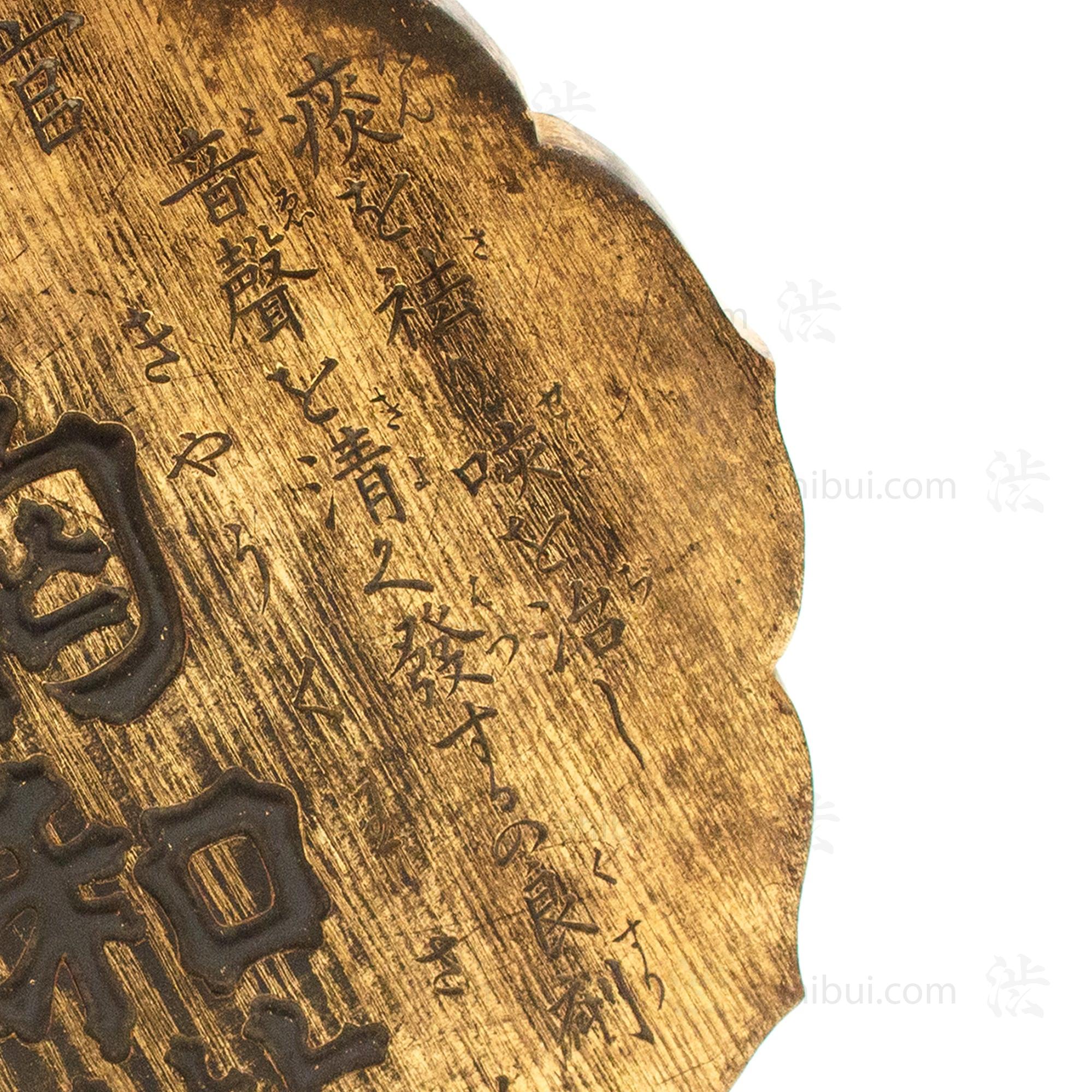 Kanban for Cough Medicine