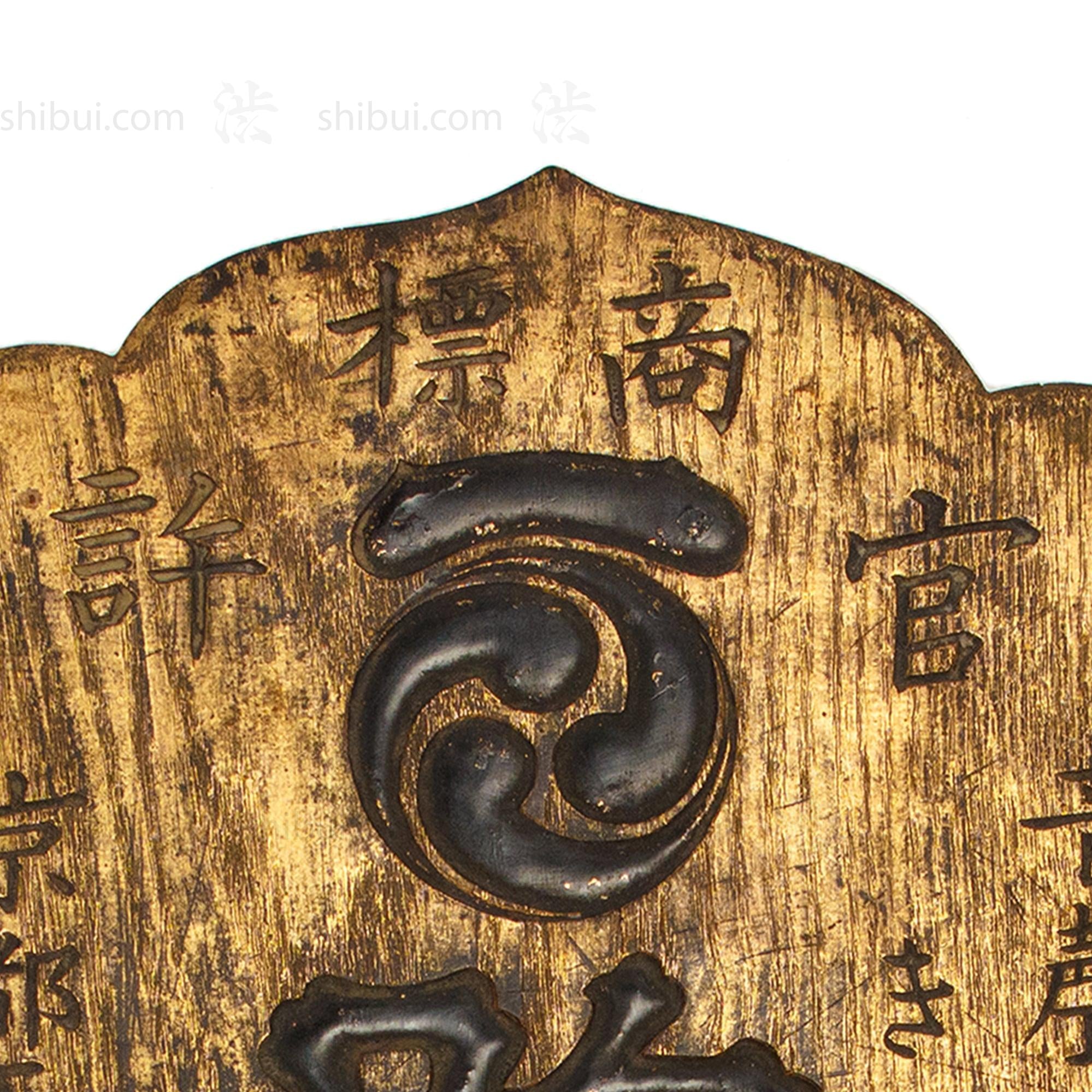 Kanban for Cough Medicine