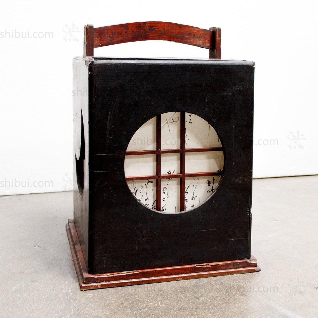 Ariake Moon Phases Andon Japanese Antique Floor Lamp – Shibui Japanese ...