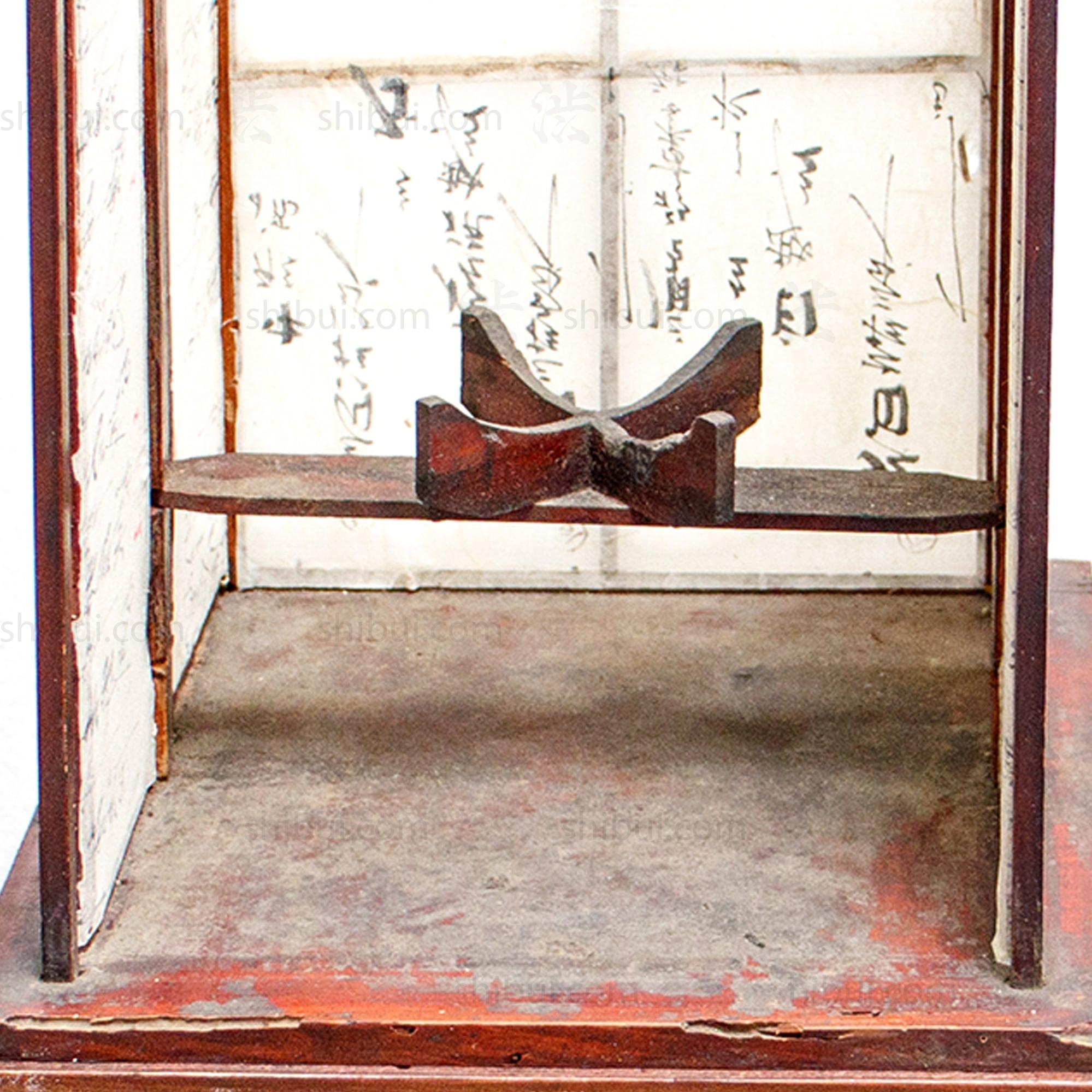 Ariake Moon Phases Andon Japanese Antique Floor Lamp