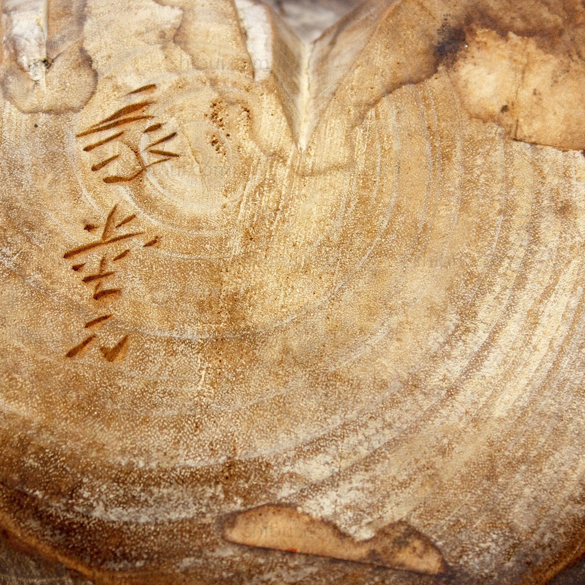 Daikoku | Hand Carved Wood | Seven Lucky Gods