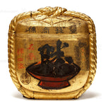Antique Kanban Shop Sign for "Victory" Sake