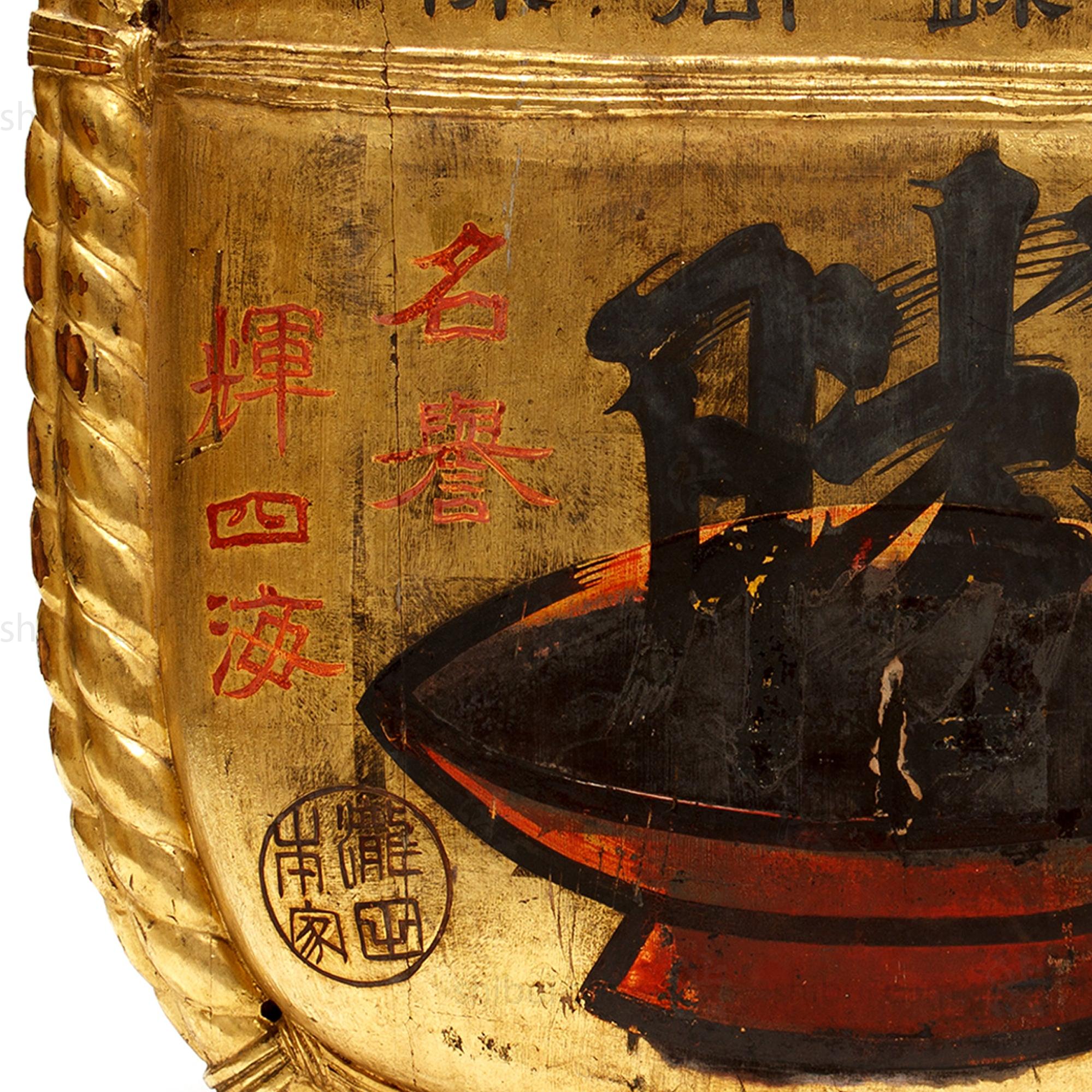 Antique Kanban Shop Sign for "Victory" Sake