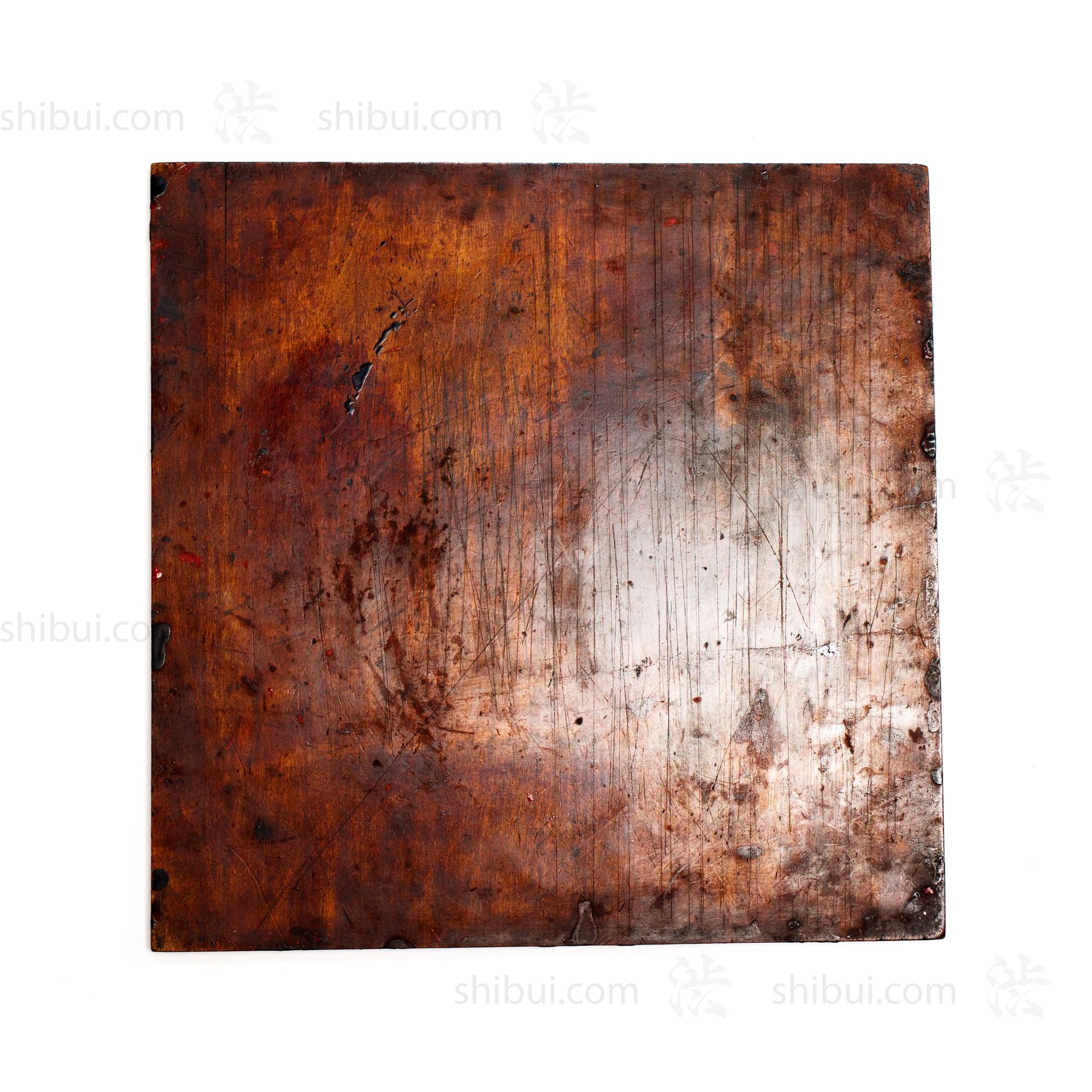 Japanese Lacquer Craftsman's Mixing Board