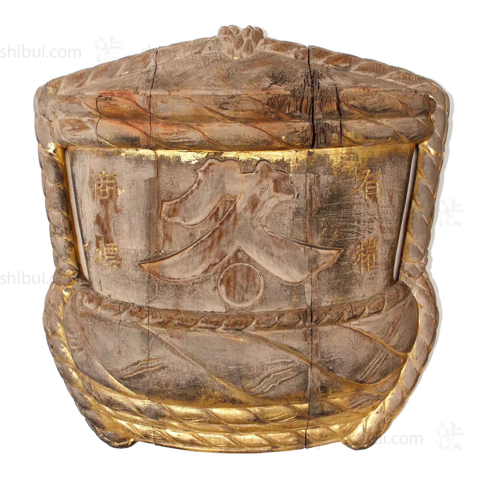 Antique Kanban Shop Sign in Barrel Shape