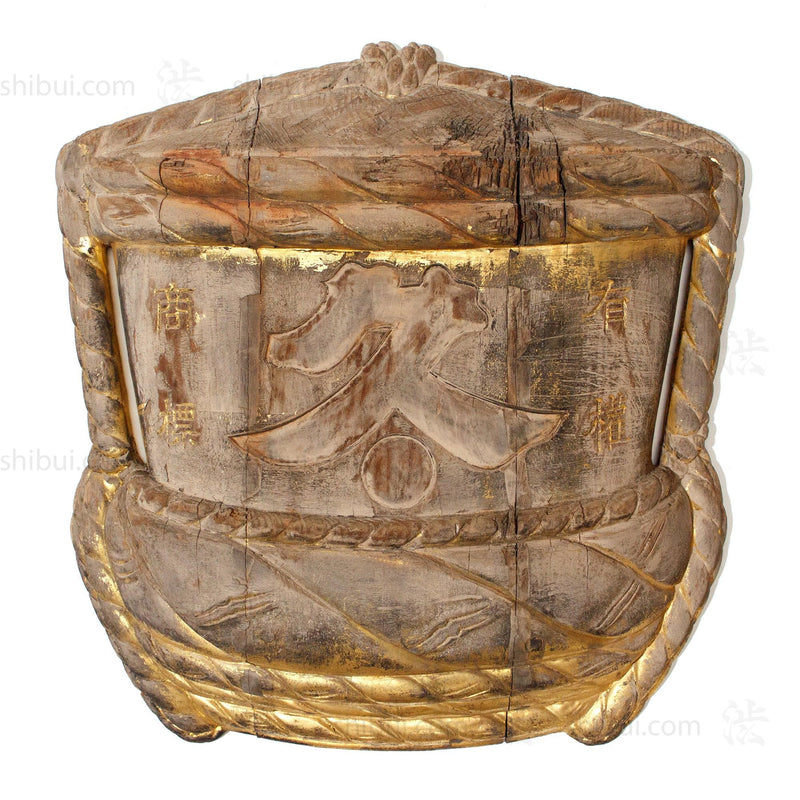 Antique Kanban Shop Sign in Barrel Shape