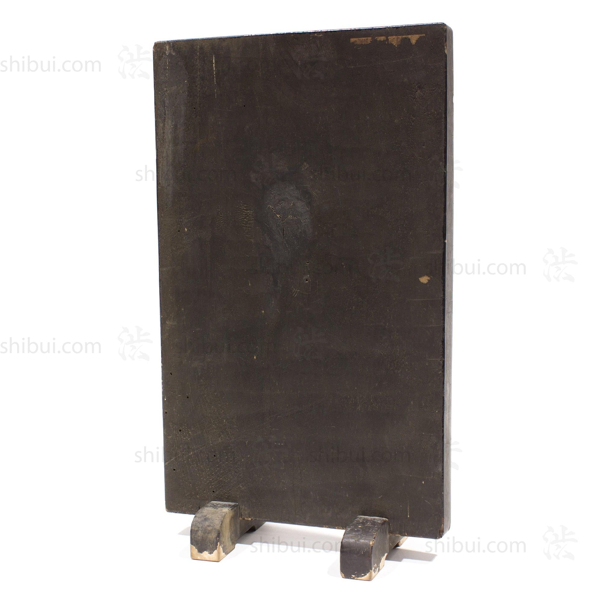 Tsuitate Kanban For Women's Toner | Antique Japanese Sign