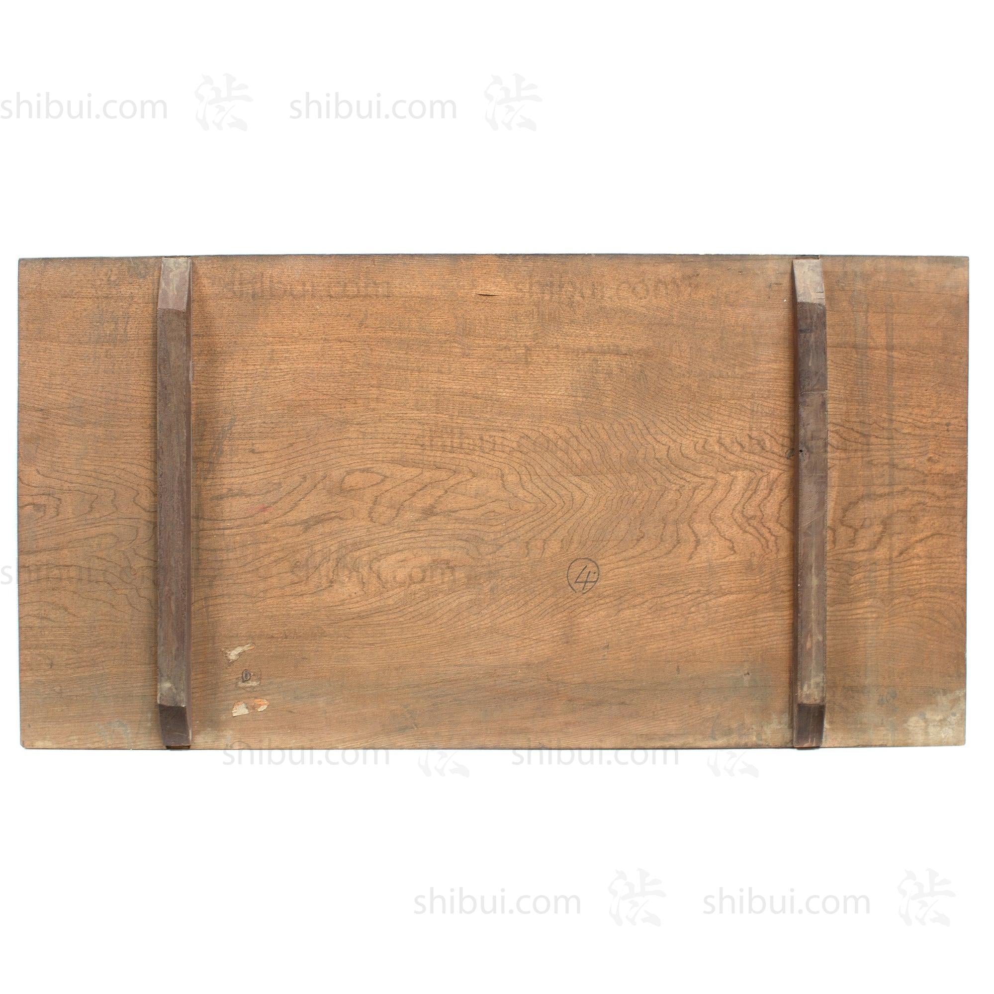 Large Miso Kanban | Antique Japanese Sign