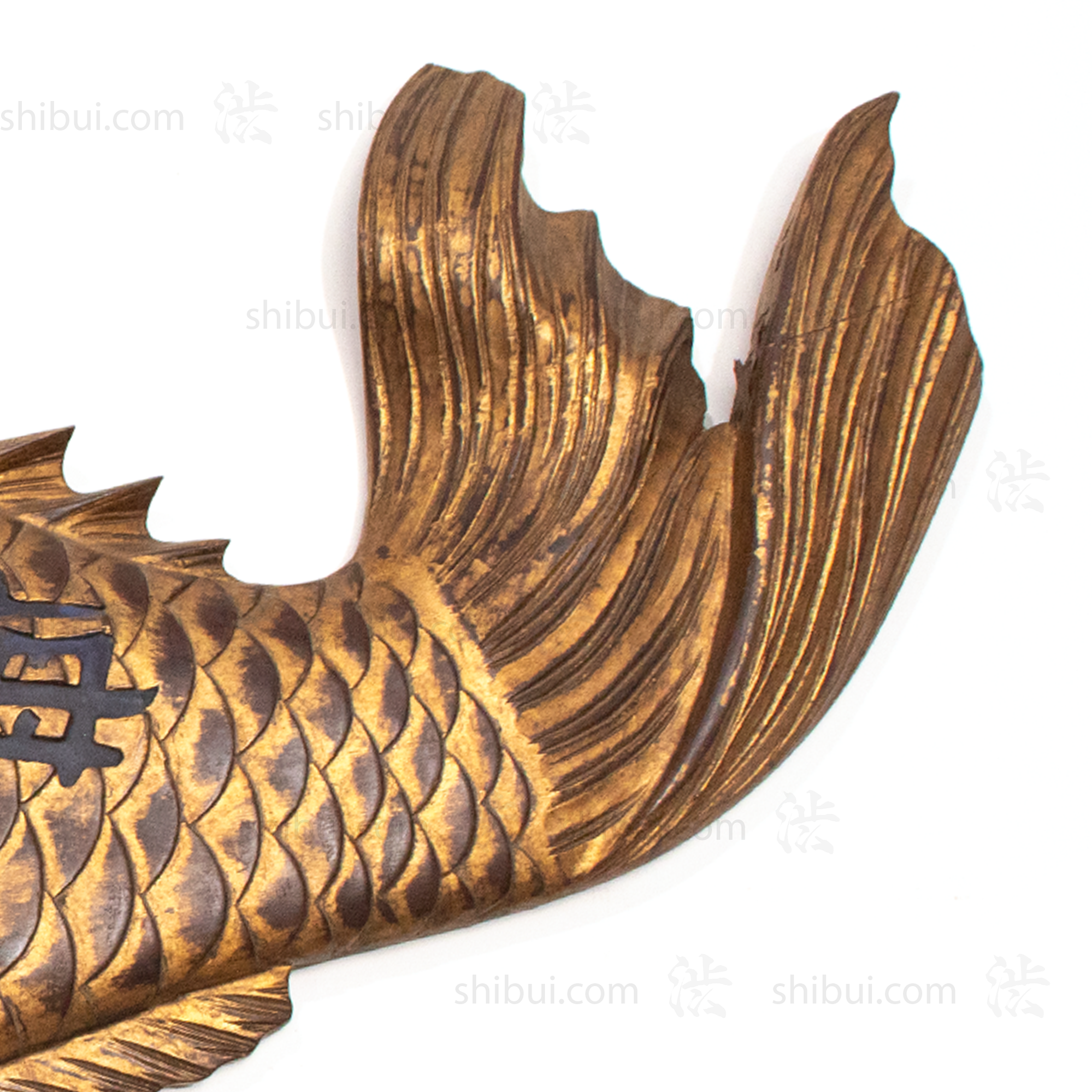 Koi Kanban | Vintage Japanese Sign