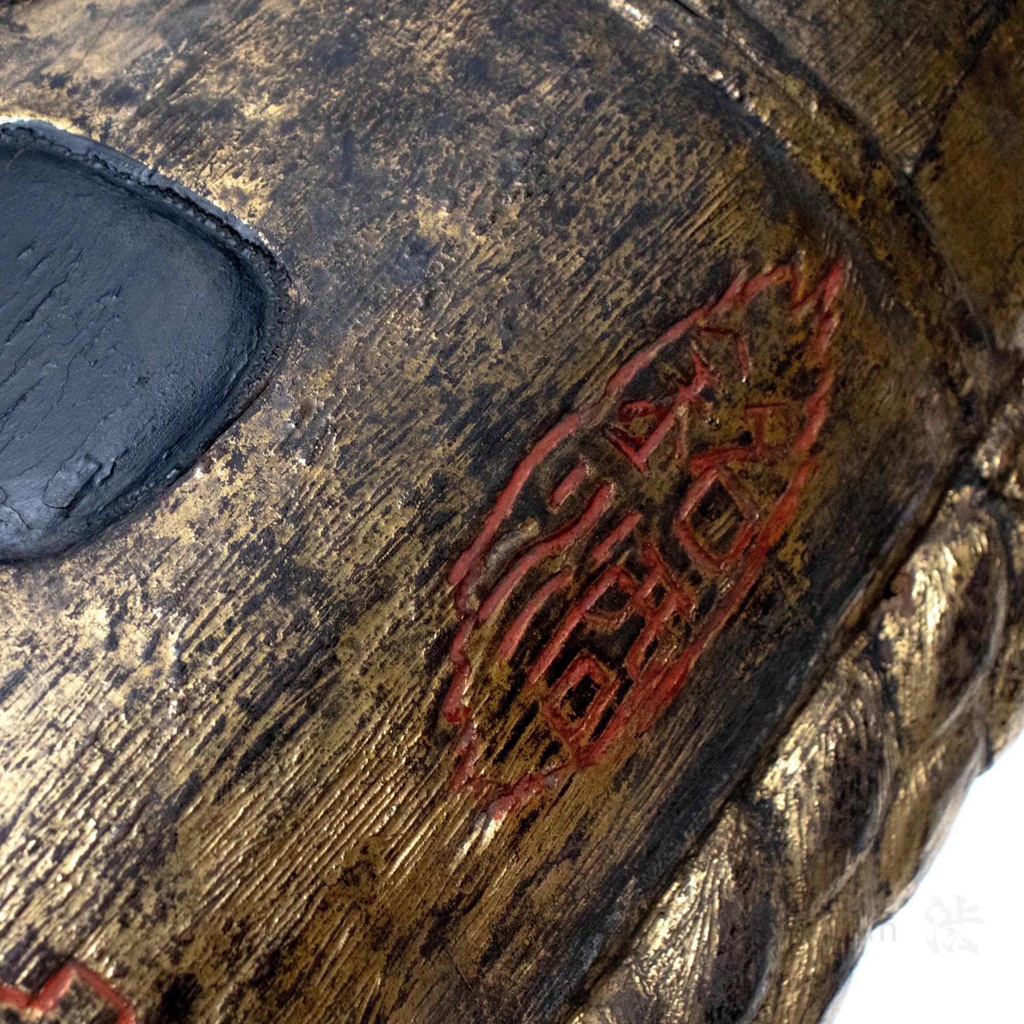 Antique Sake Cask Kanban Shop Sign