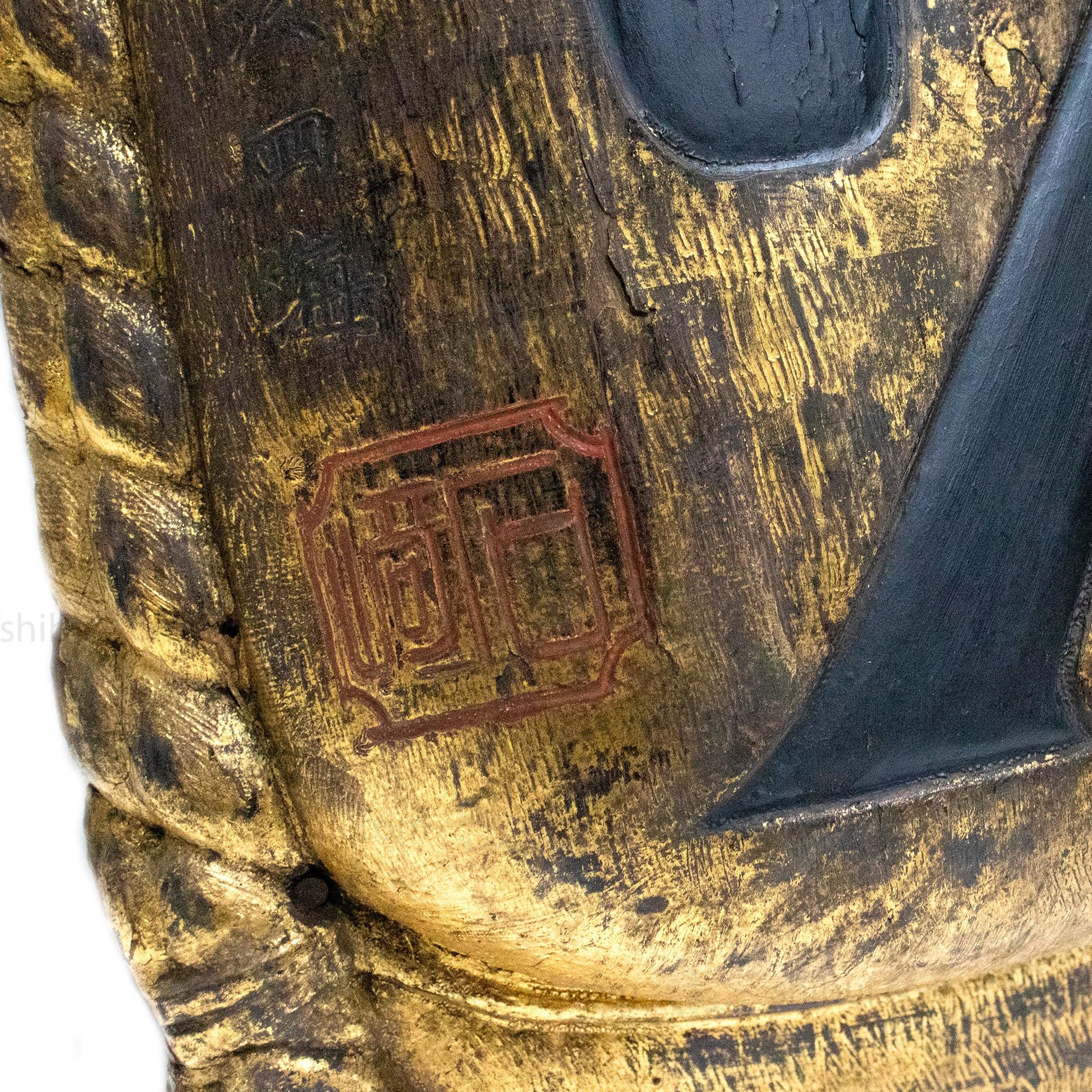 Antique Sake Cask Kanban Shop Sign