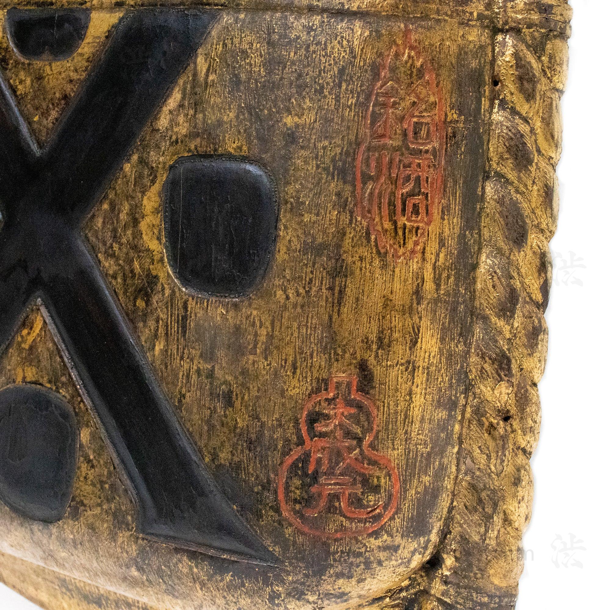 Antique Sake Cask Kanban Shop Sign