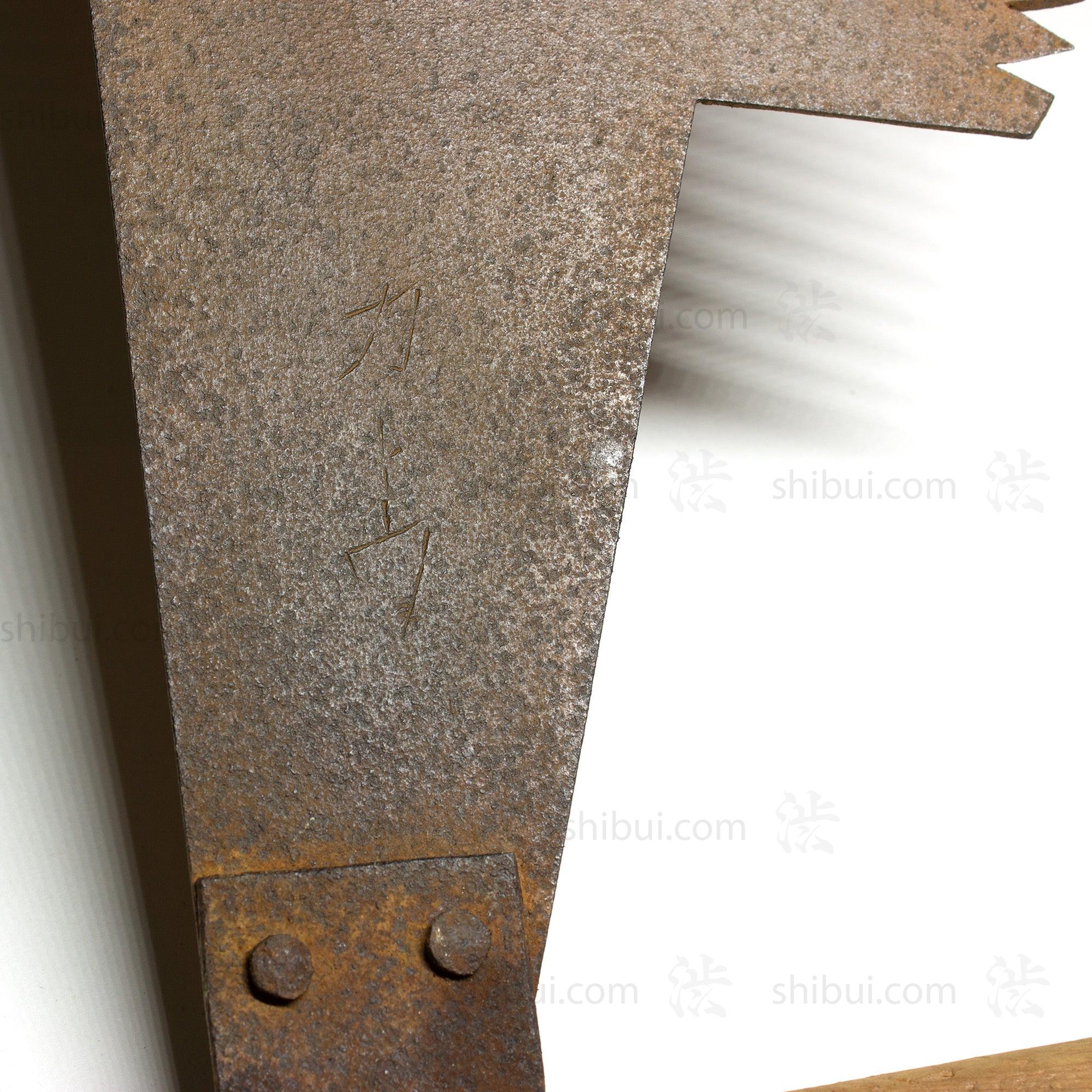 Two Man Japanese Crosscut Saw
