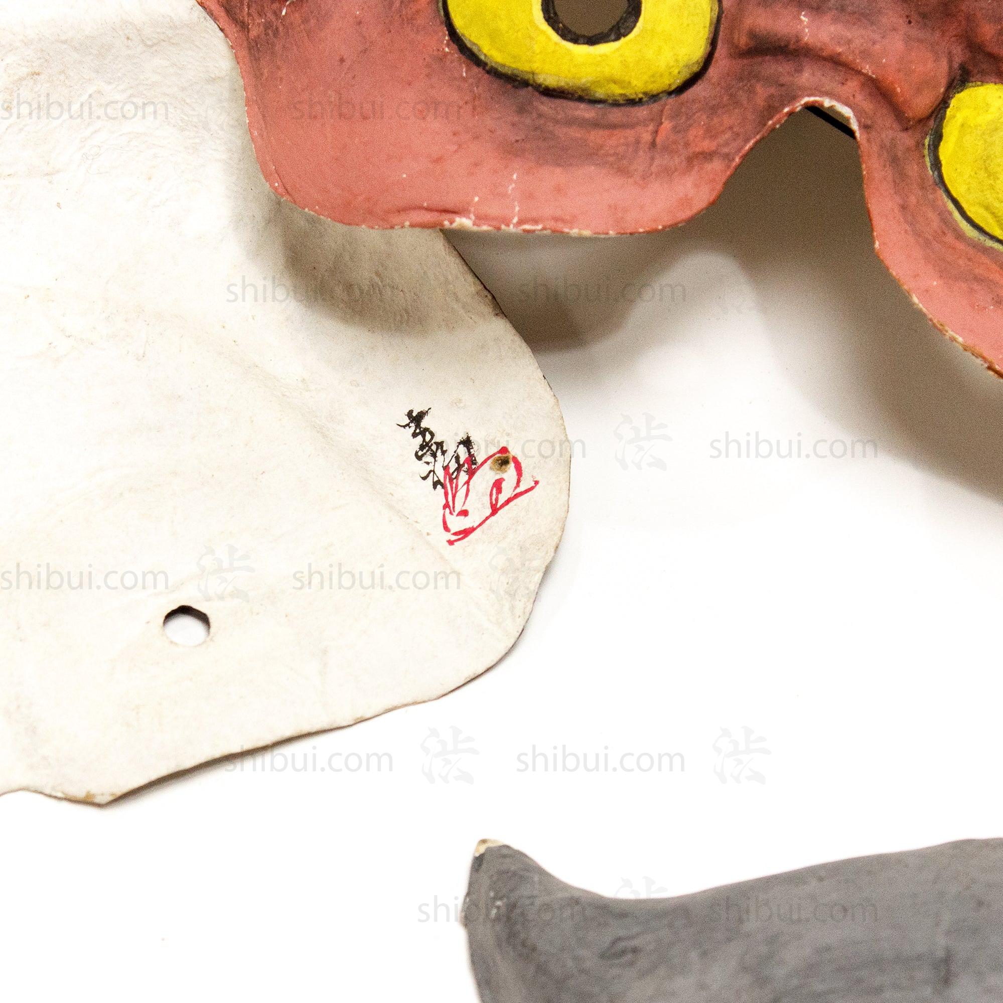 Vintage Japanese Paper Mache Momotaro Mask Set