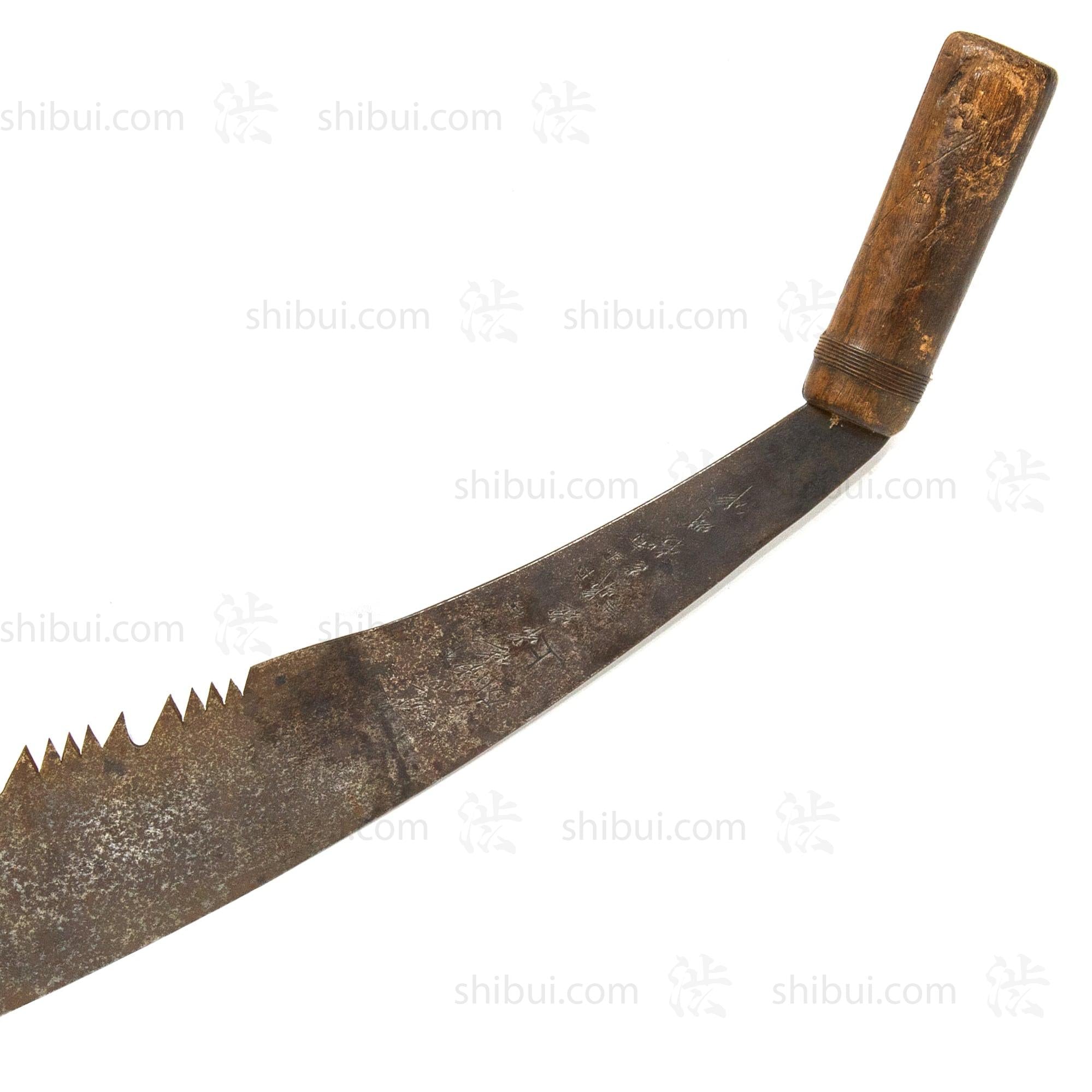 Long Japanese Nokogiri Ripsaw