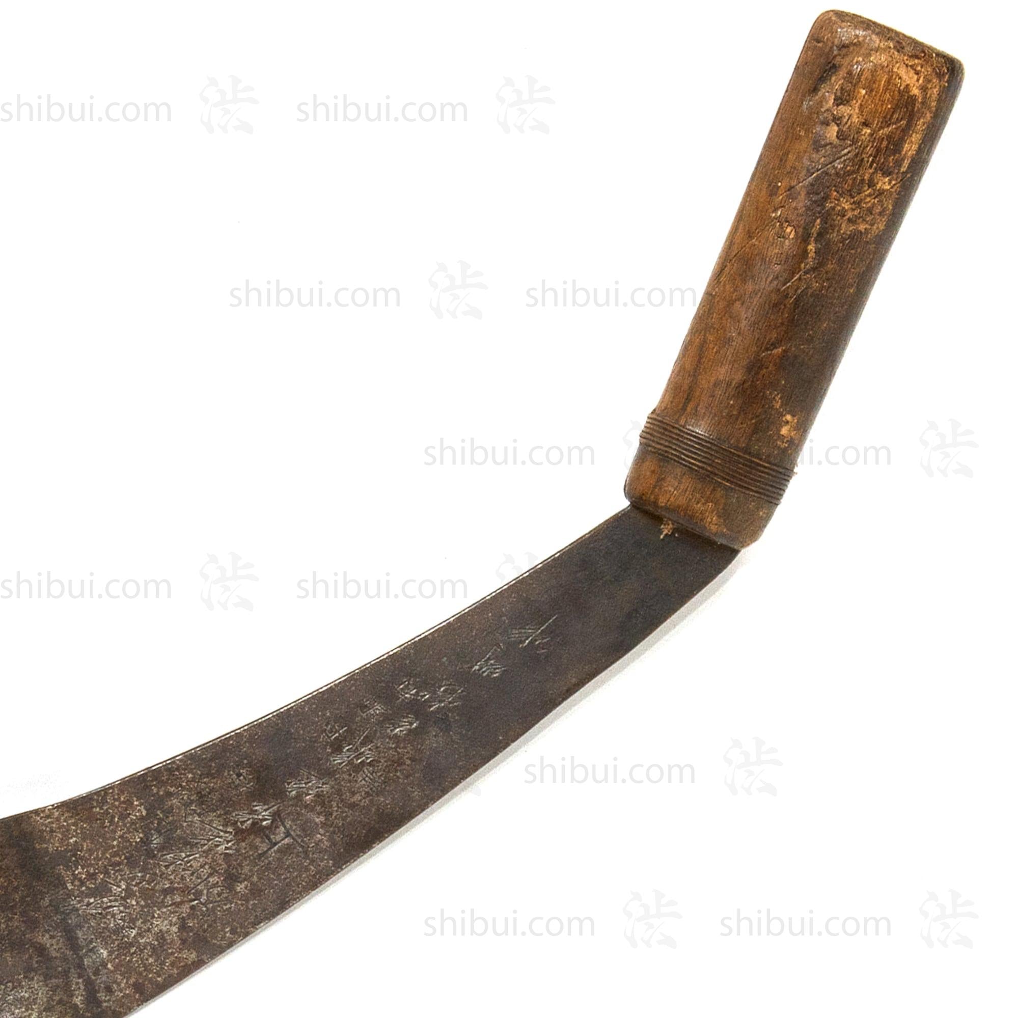 Long Japanese Nokogiri Ripsaw