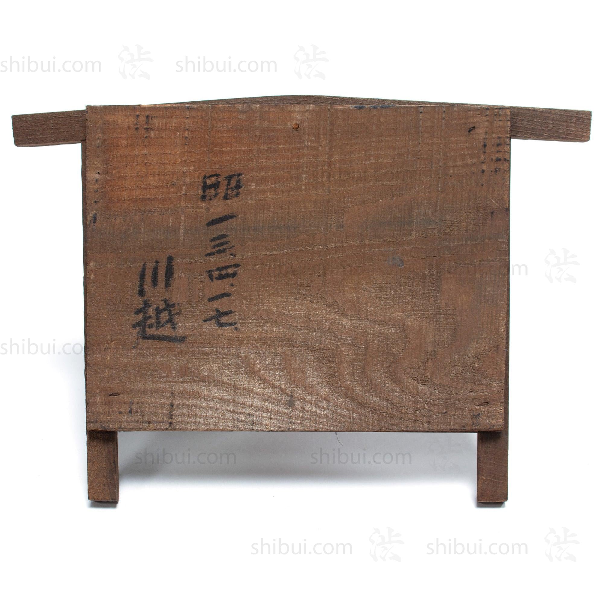 Ema Votive Painting of Inari and Torii