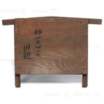 Ema Votive Painting of Inari and Torii