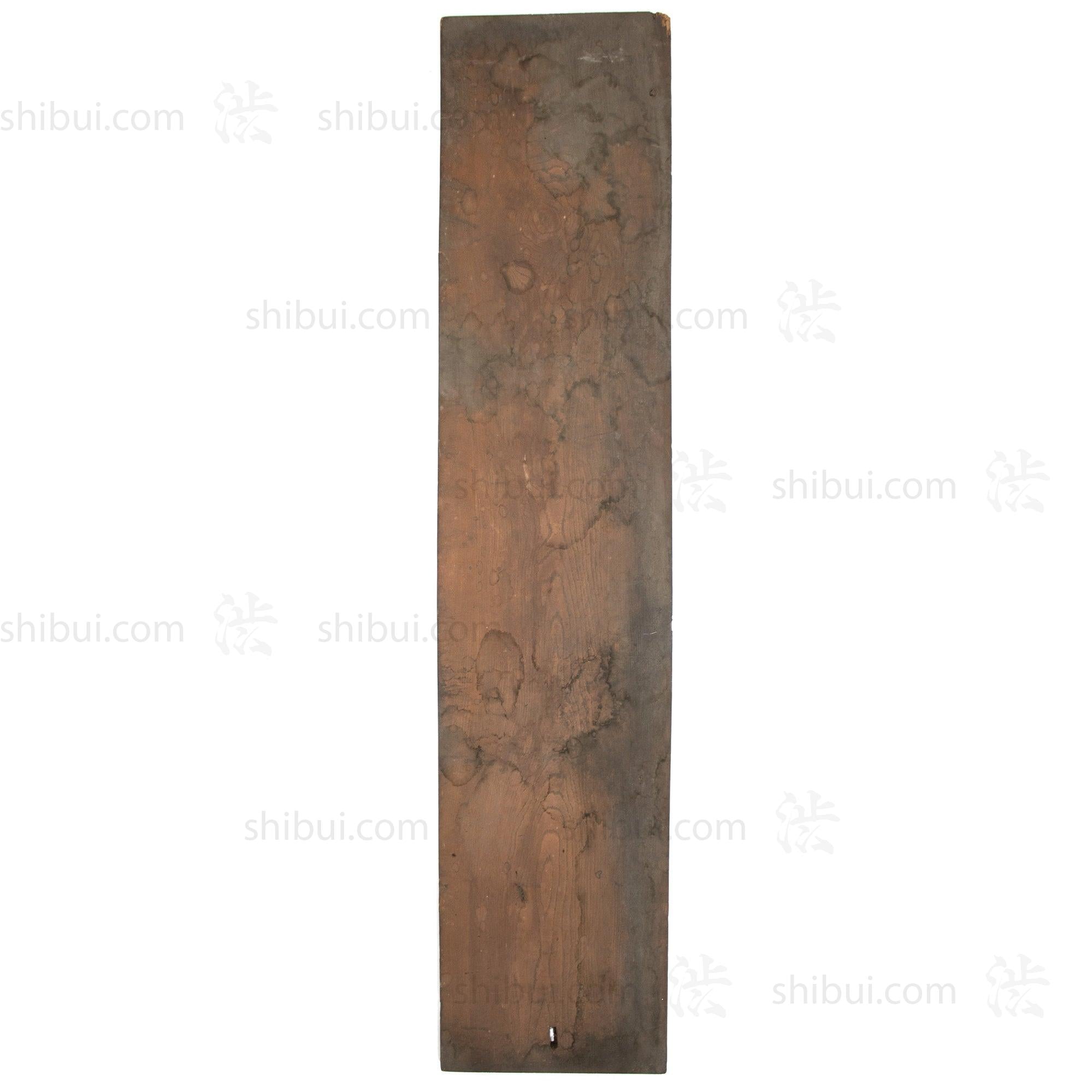 Kanban Shop Sign for Colorfast Dye with Thread Spool