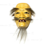 Antique Okina Mask | Japanese Noh Mask