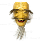 Antique Okina Mask | Japanese Noh Mask