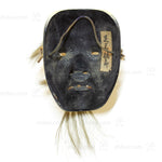 Antique Okina Mask | Japanese Noh Mask
