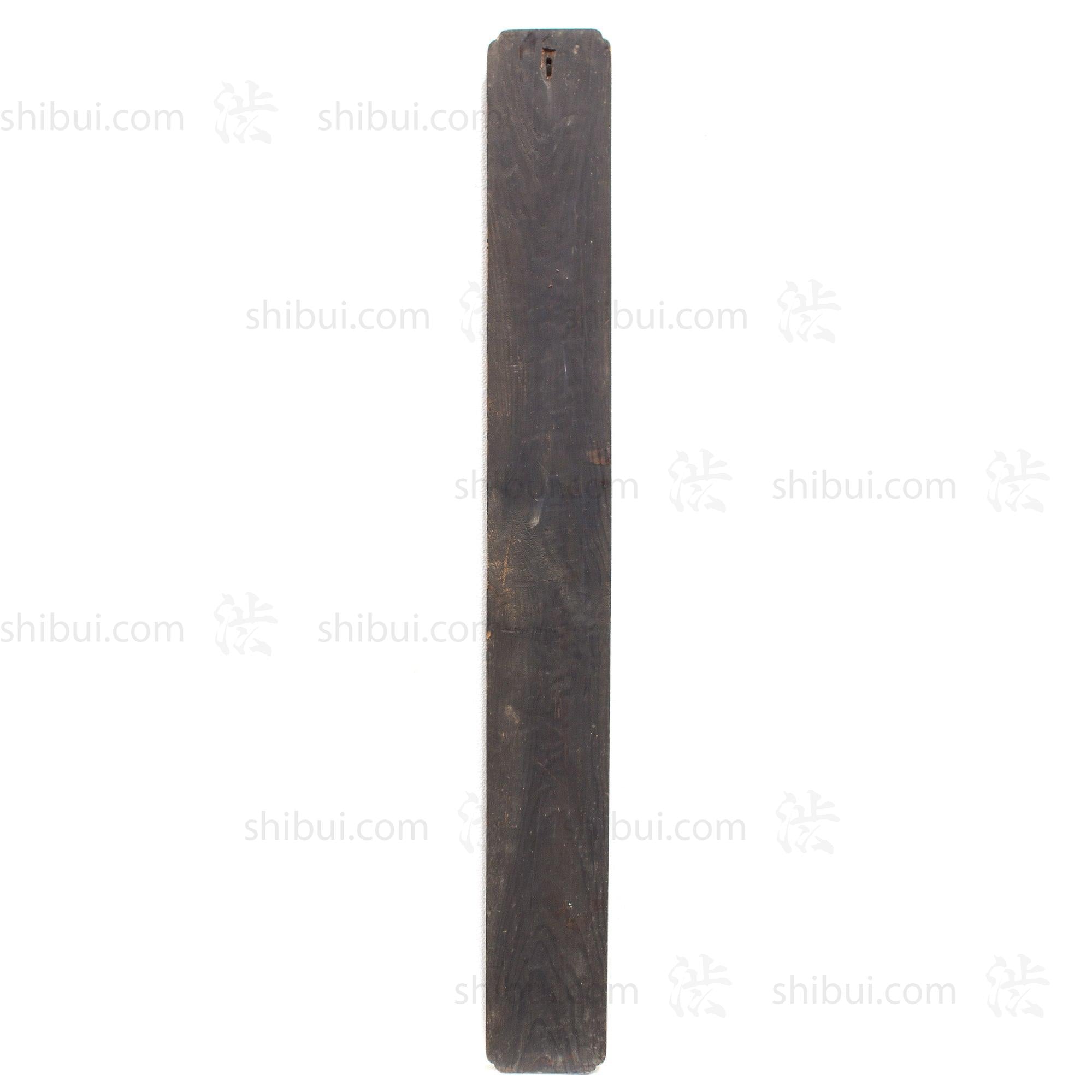 Manbyo Kanyo-gan Blood Flow Medicine Kanban | Antique Japanese Sign