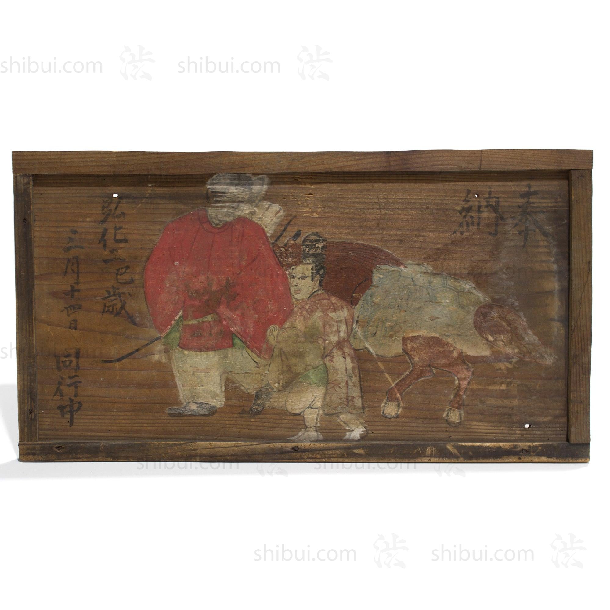 Ema of Samurai & Boy