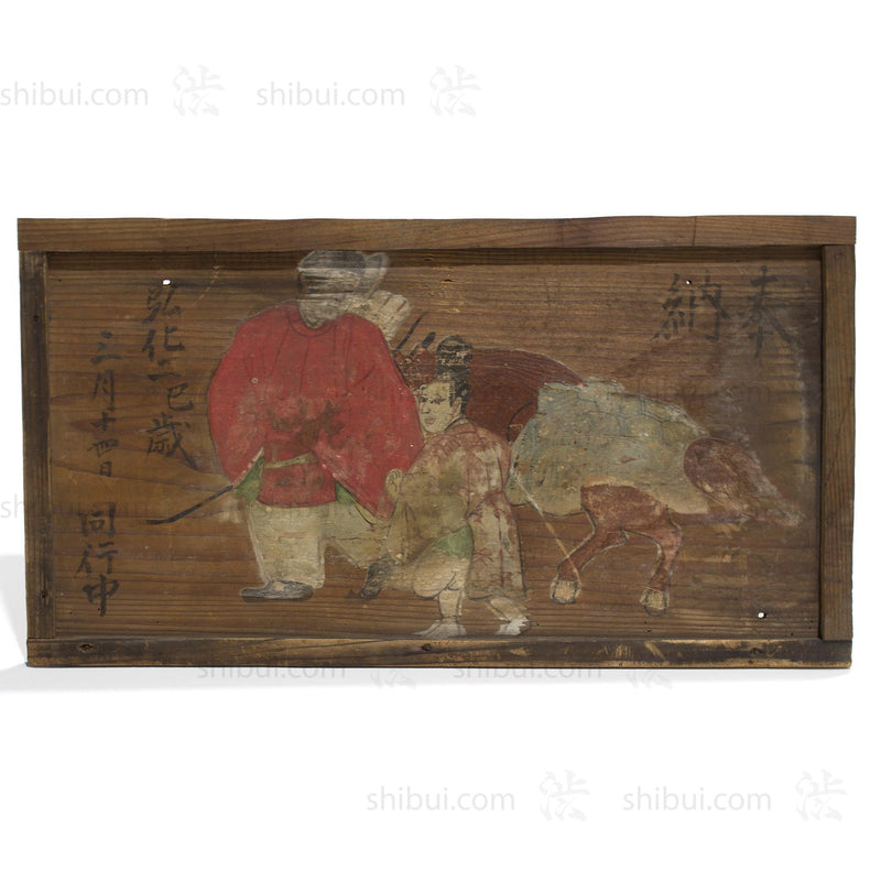 Ema of Samurai & Boy