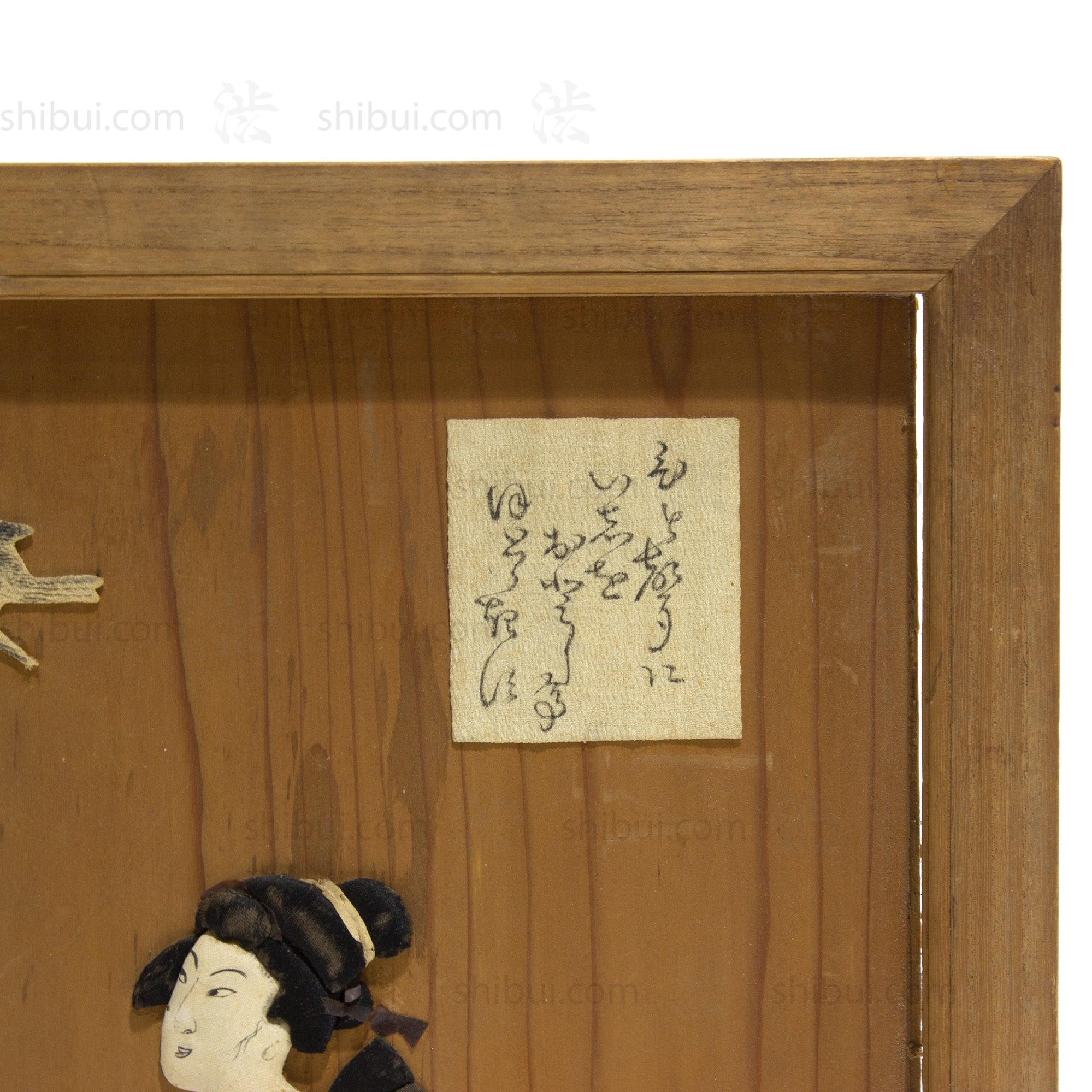 Ema of Chirimen Doll