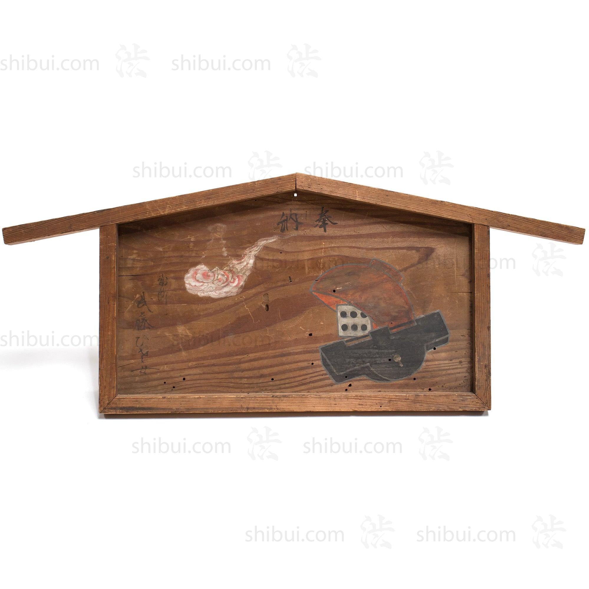 Rare Gambling Prevention Ema