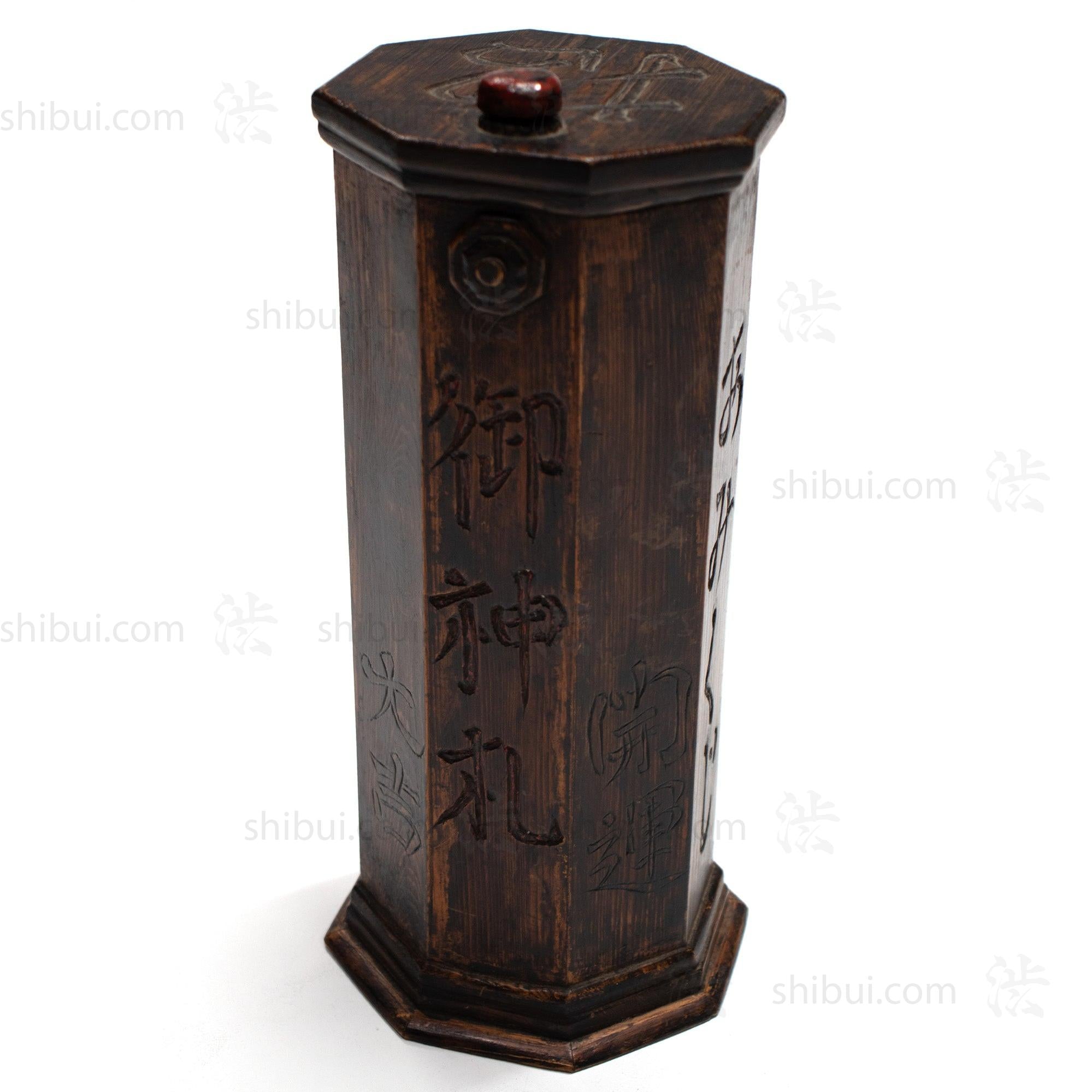 Vintage O-mikuji | Japanese Fortune Telling Kit