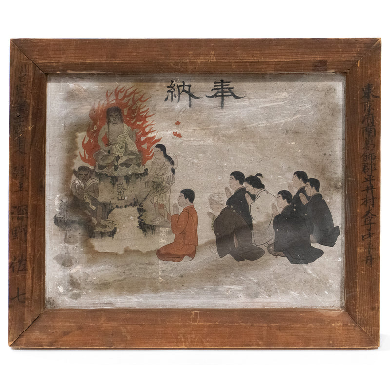 Japanese Antique Hand-painted Ema Prayer for Soldiers
