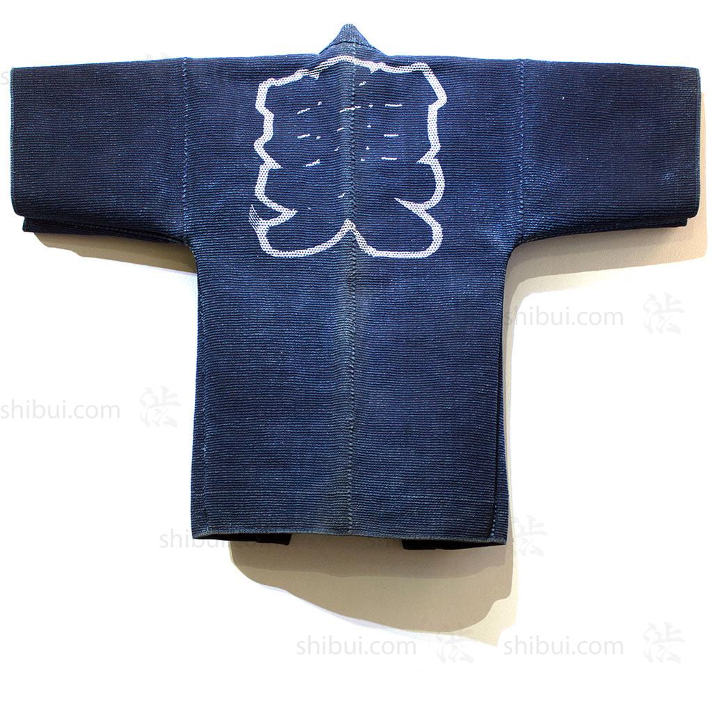 Antique Japanese Reversible Sashiko Fireman's Coat