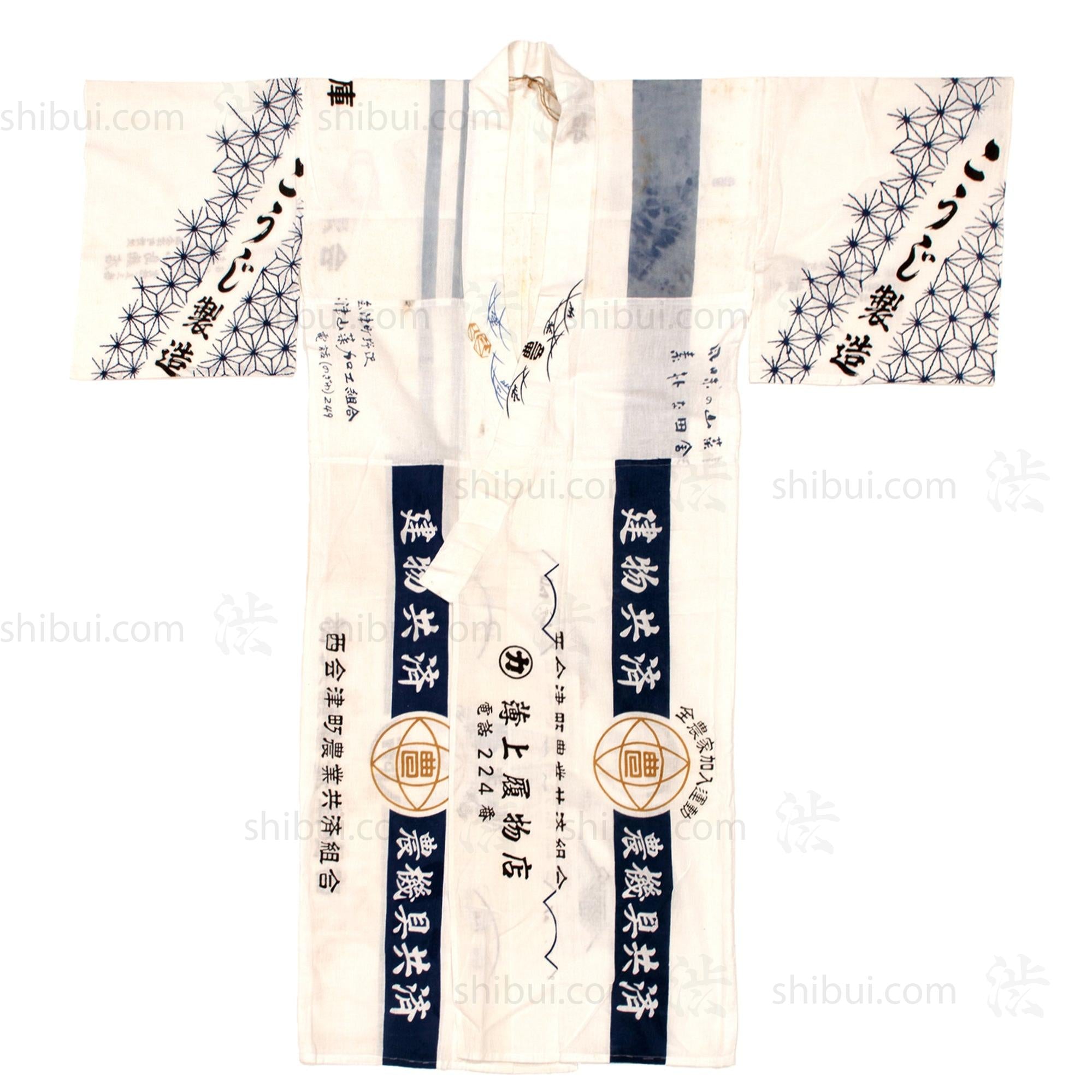 Japanese Boro Tenugui Kimono